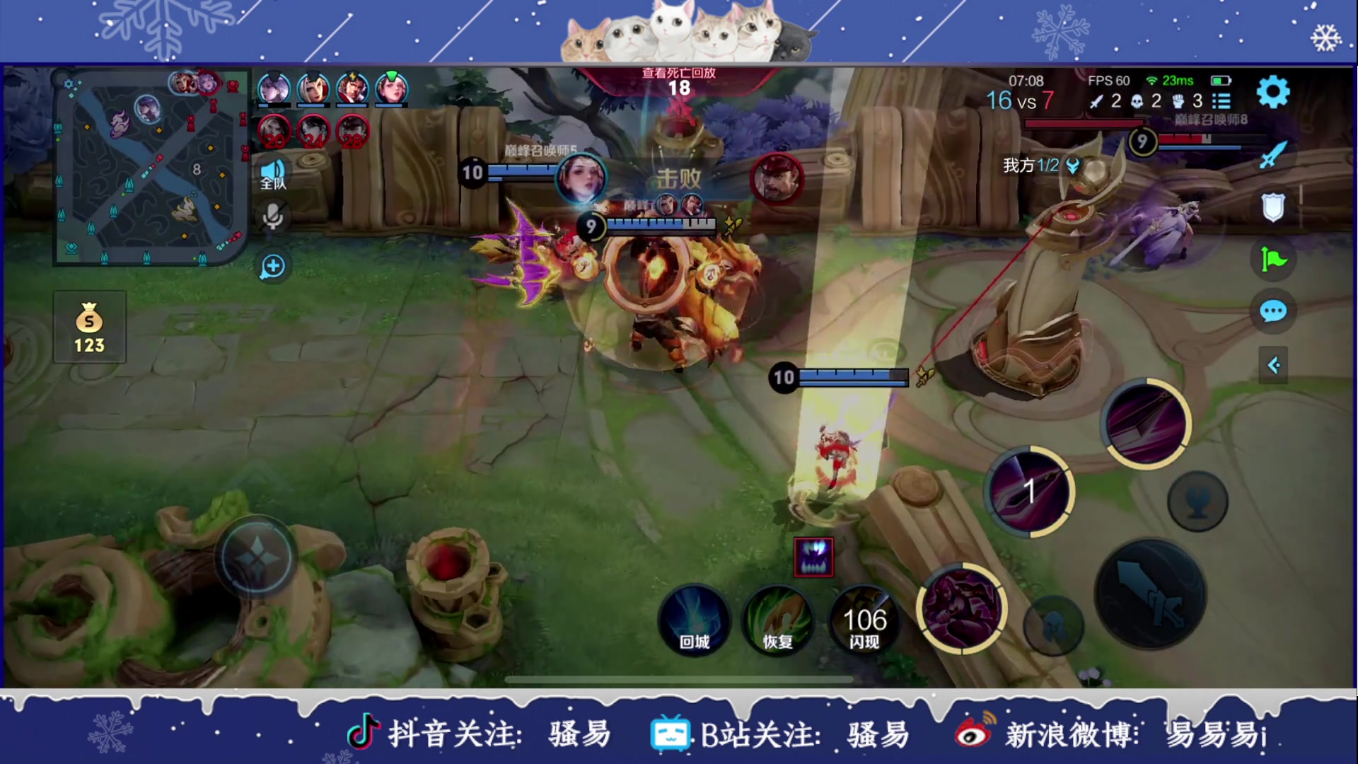 【2023-11-30 23点场】骚易丶：一元粉丝牌加双倍