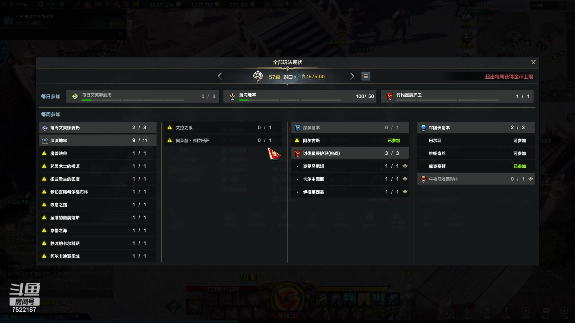 【2023-12-01 17点场】螃蟹Sam：【螃蟹】希里安小丑