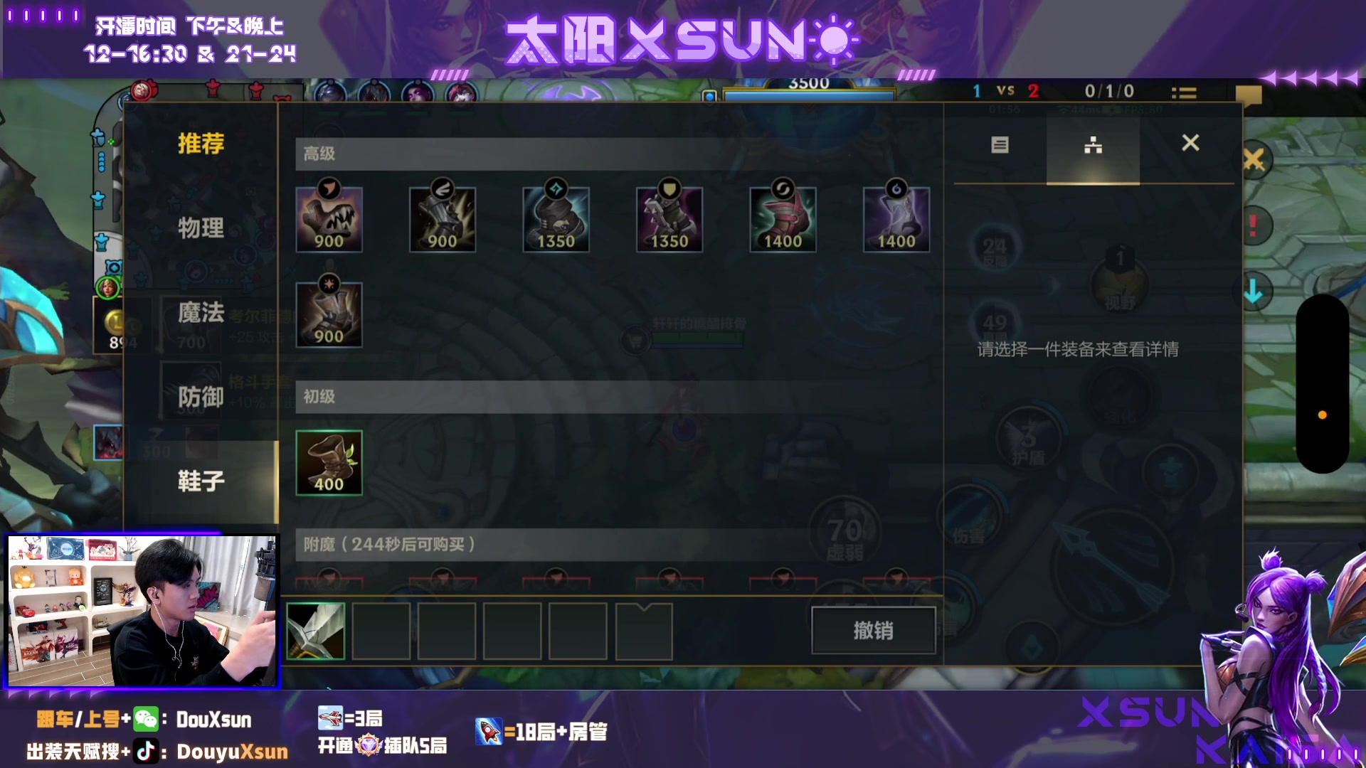 【2023-12-01 11点场】太阳Xsun：☀已国1轮子,可帮打！