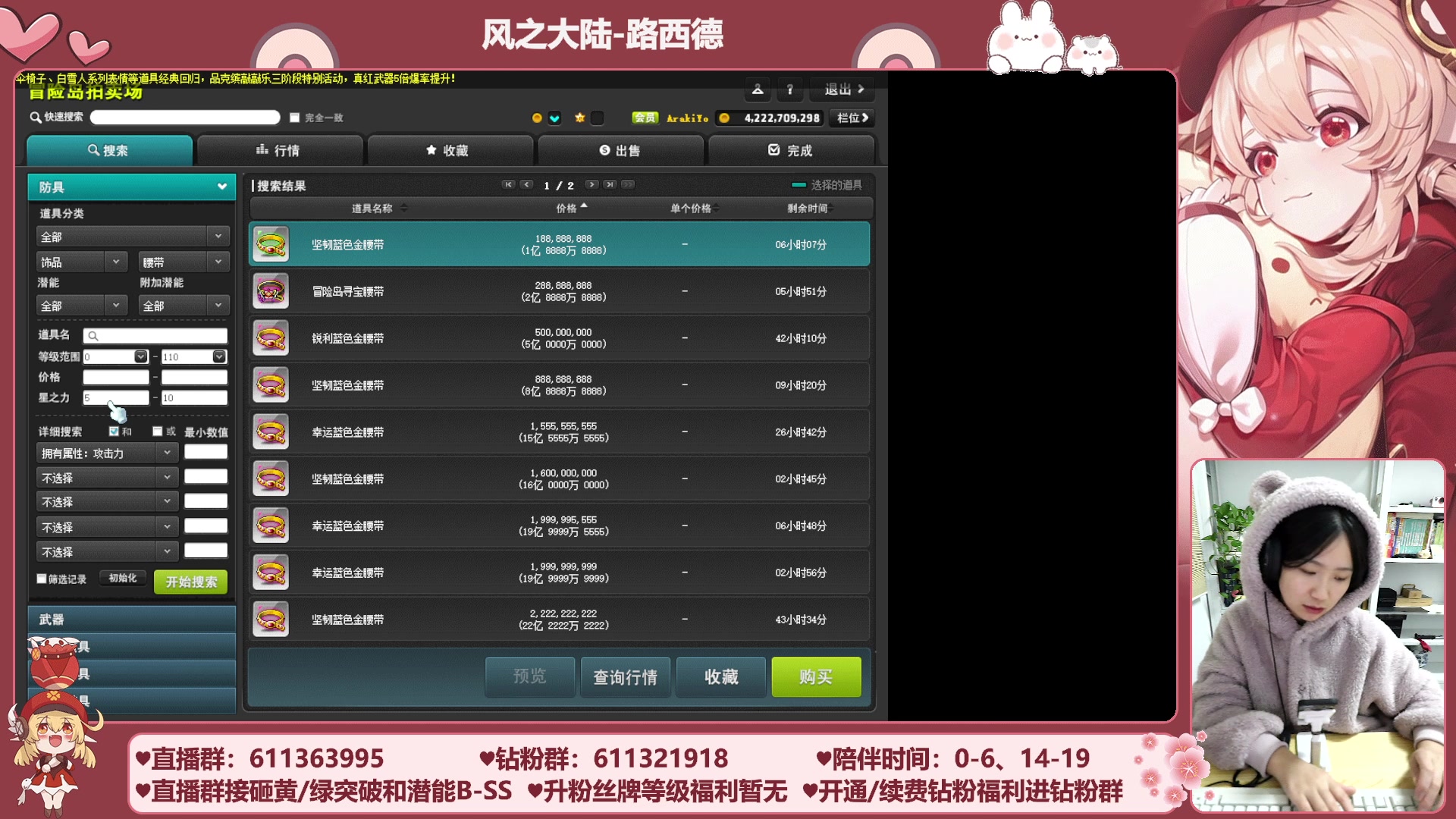 【2023-11-30 17点场】顾青ArakiYoko：【11.29-1.9】白雪人X品克缤步