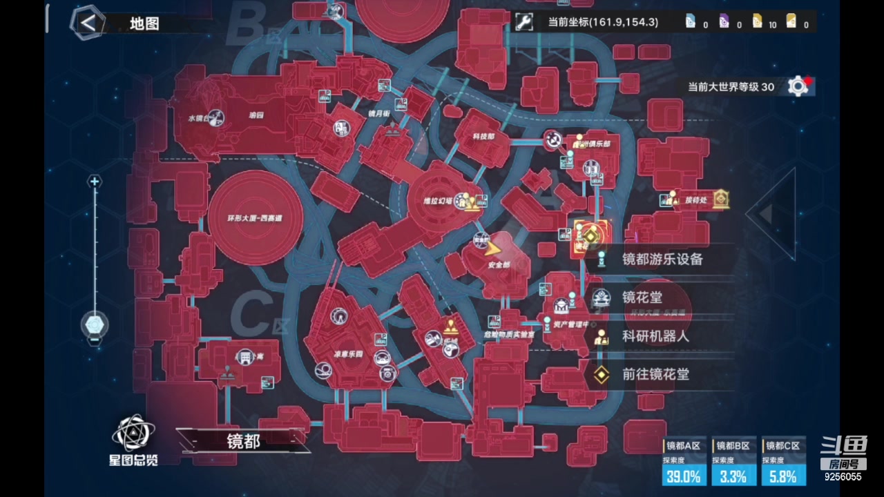 【2023-12-1 11点场】纸鸢飞路:一起来玩吧 幻塔