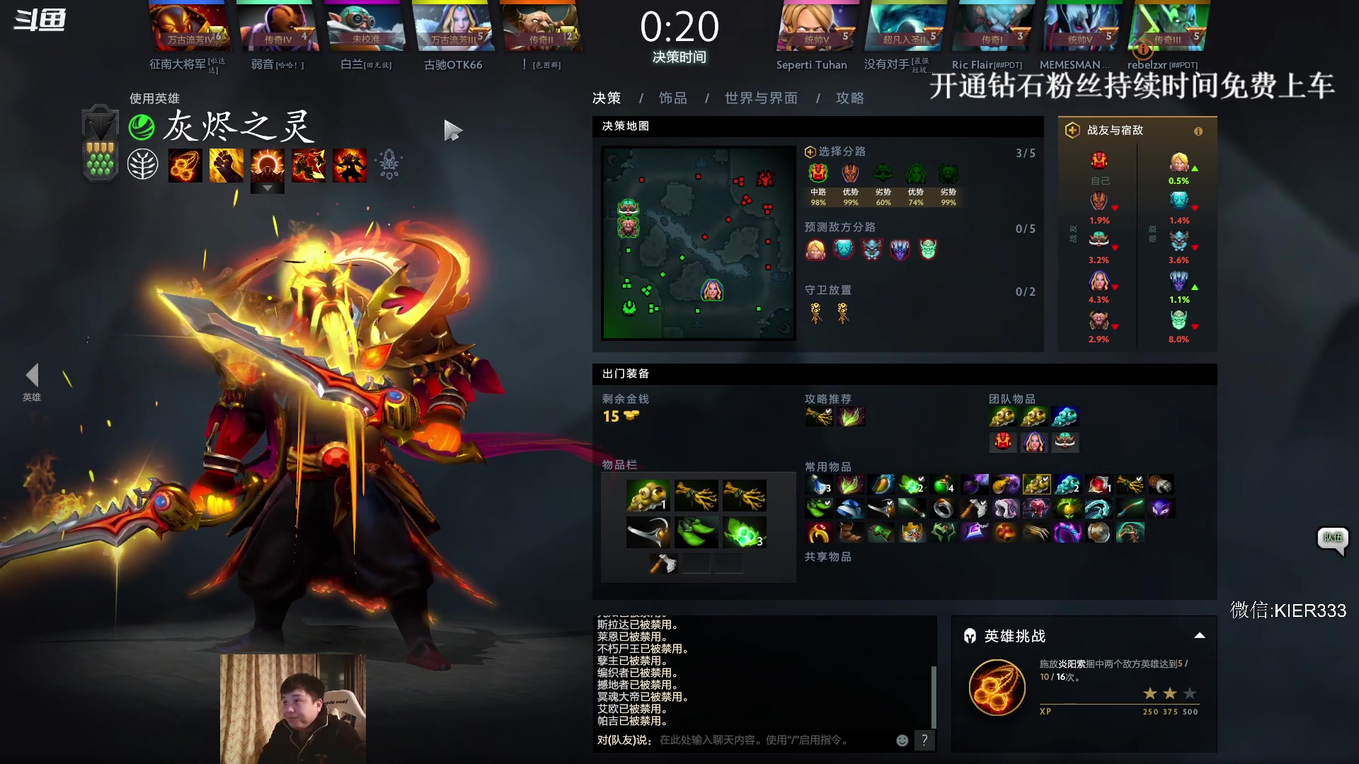 【2023-11-30 23点场】叶子长青K：长青派火猫 凶得批爆