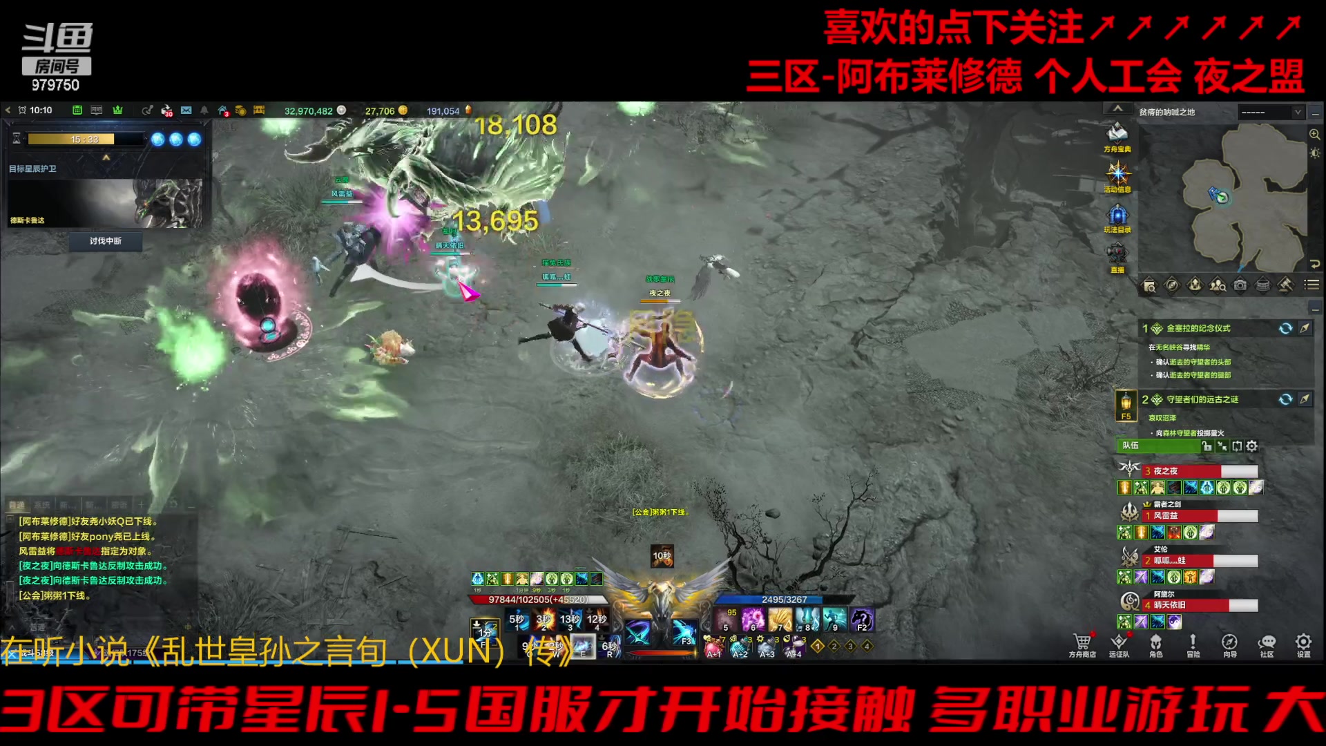 【2023-11-30 9点场】三凯1986:三区阿布服熟练彩排准备正式