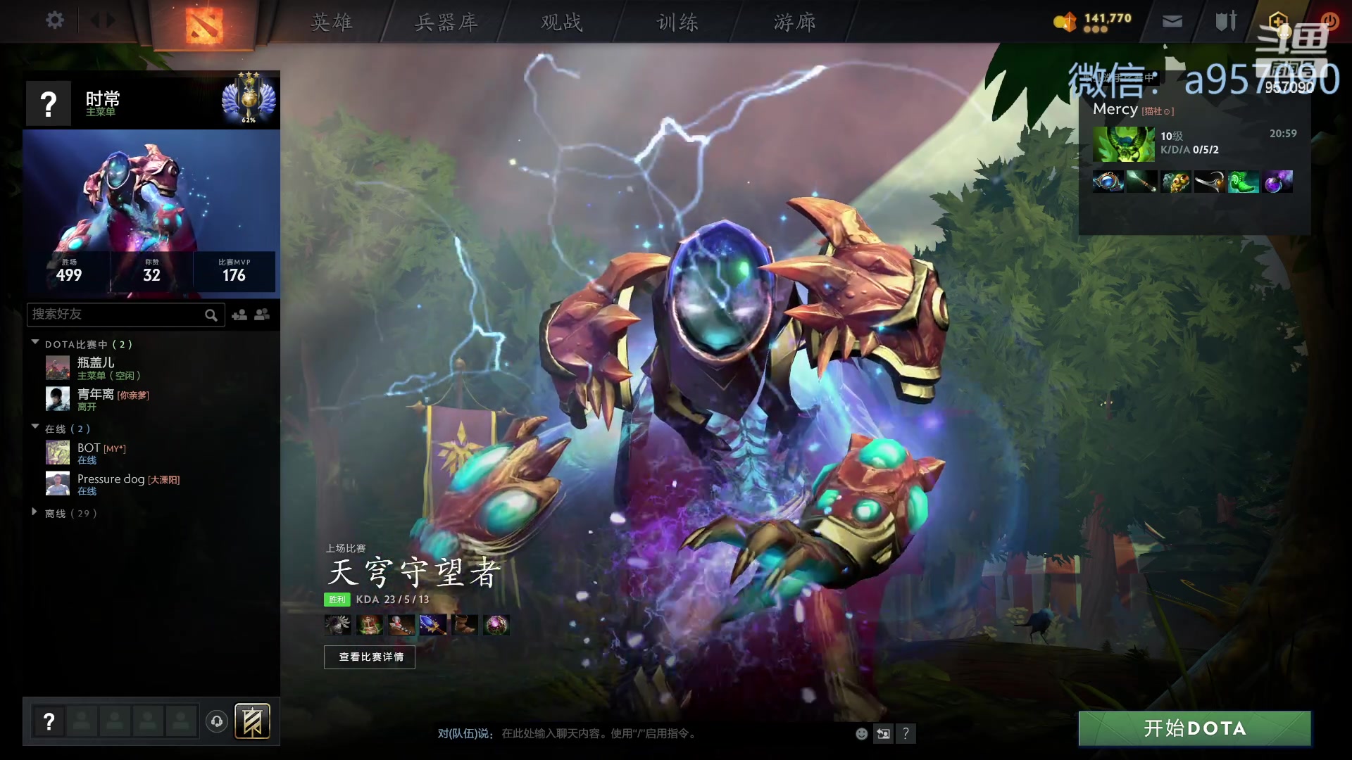 【2023-12-01 15点场】踏上征途167：零压力 ！只有鼓励 ！！