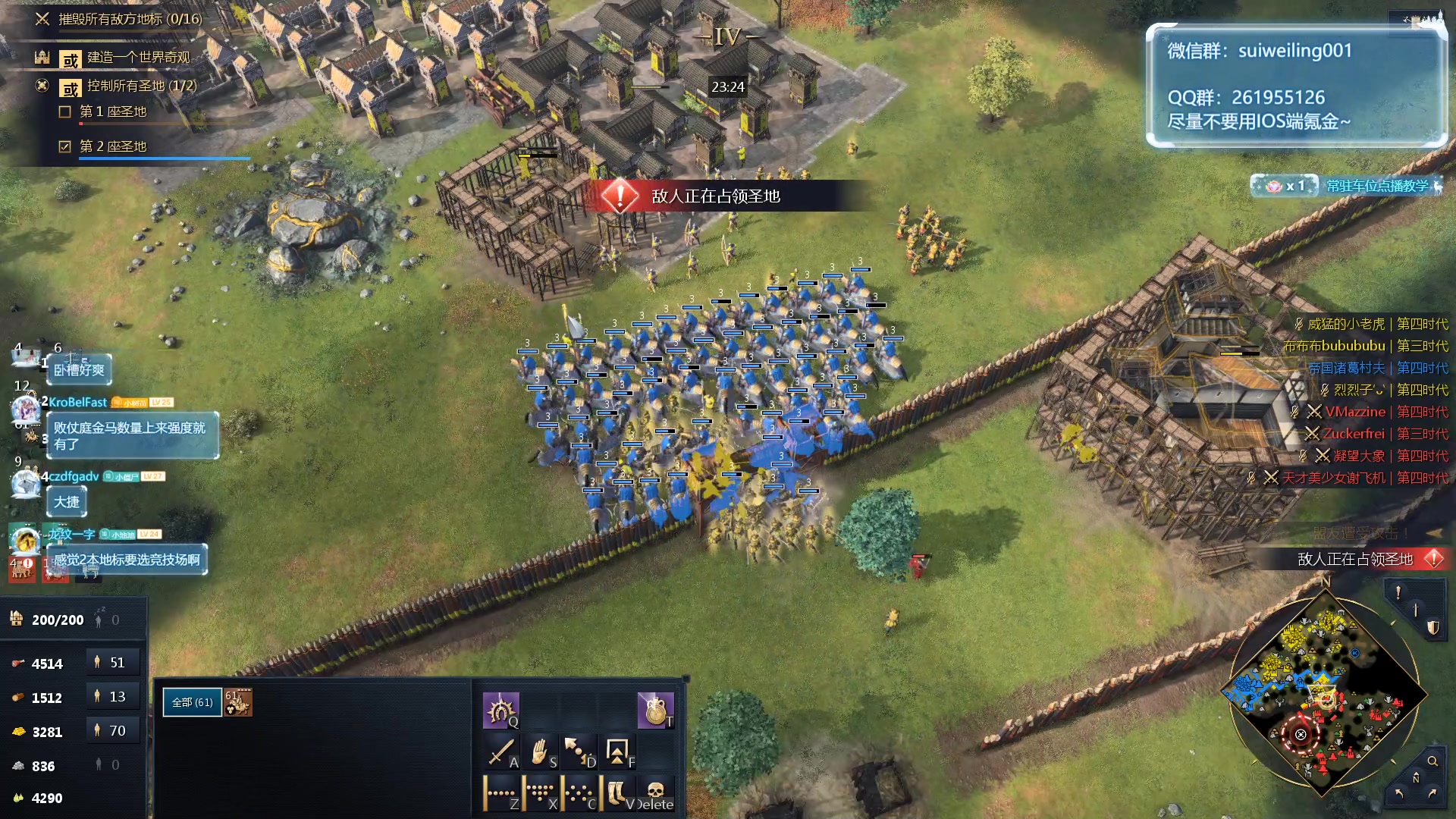 【2023-12-01 06点场】顾非池：帝国时代Ⅳ经典耐玩好上手学习成本低~