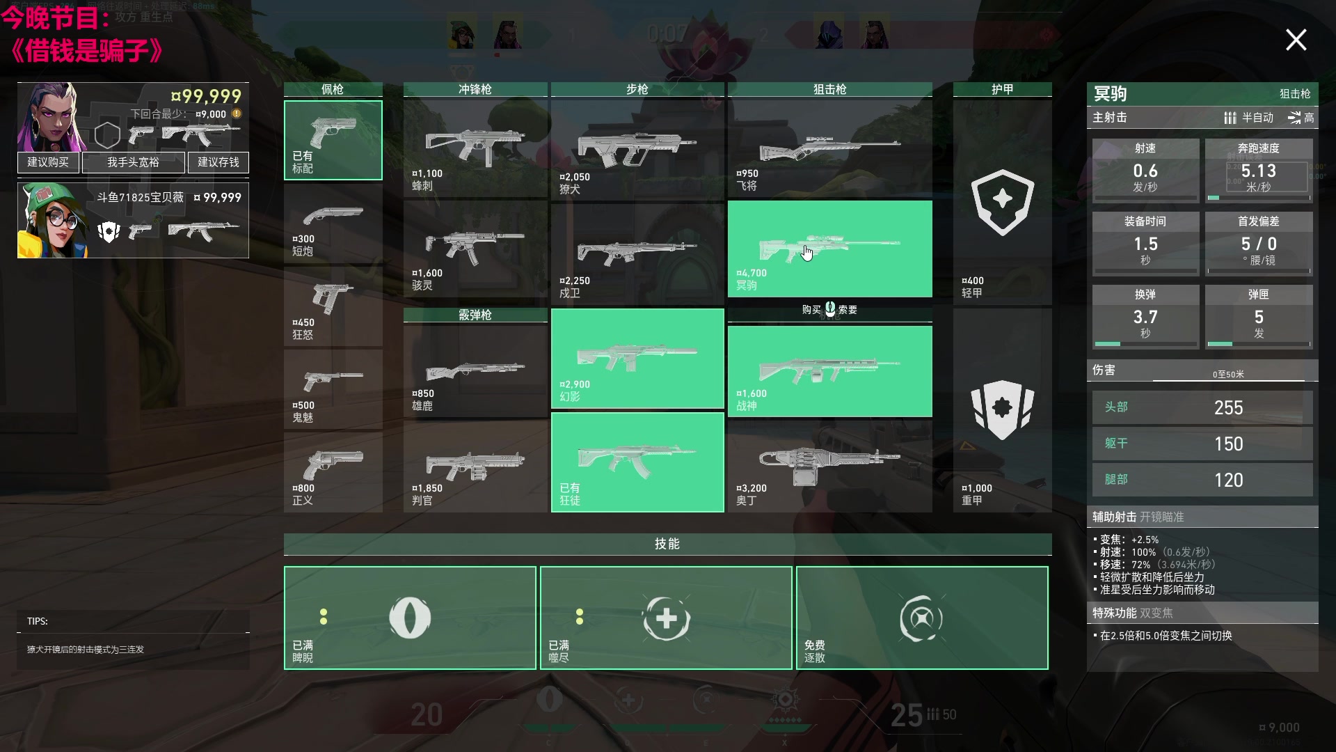 【2023-11-30 00点场】TYF唐亦风：《4倍亲密度》练习再练习