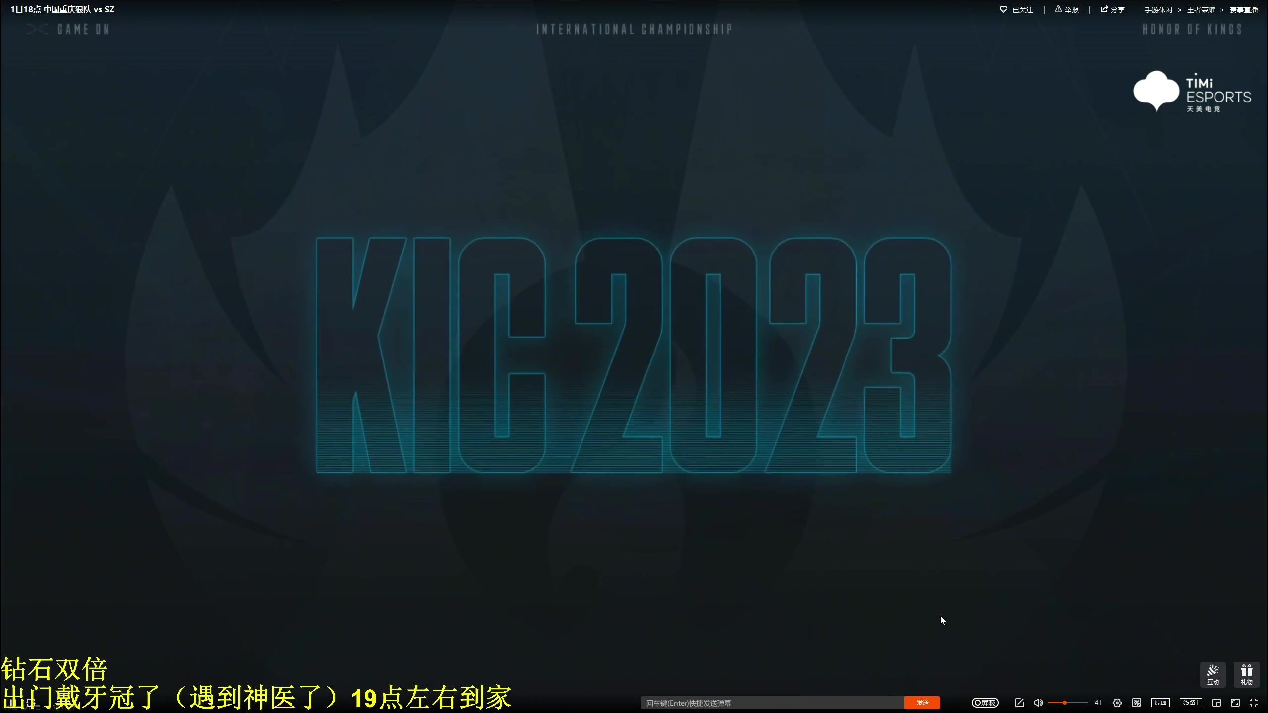【2023-12-01 17点场】DL丶拖米：保级大赛！！！