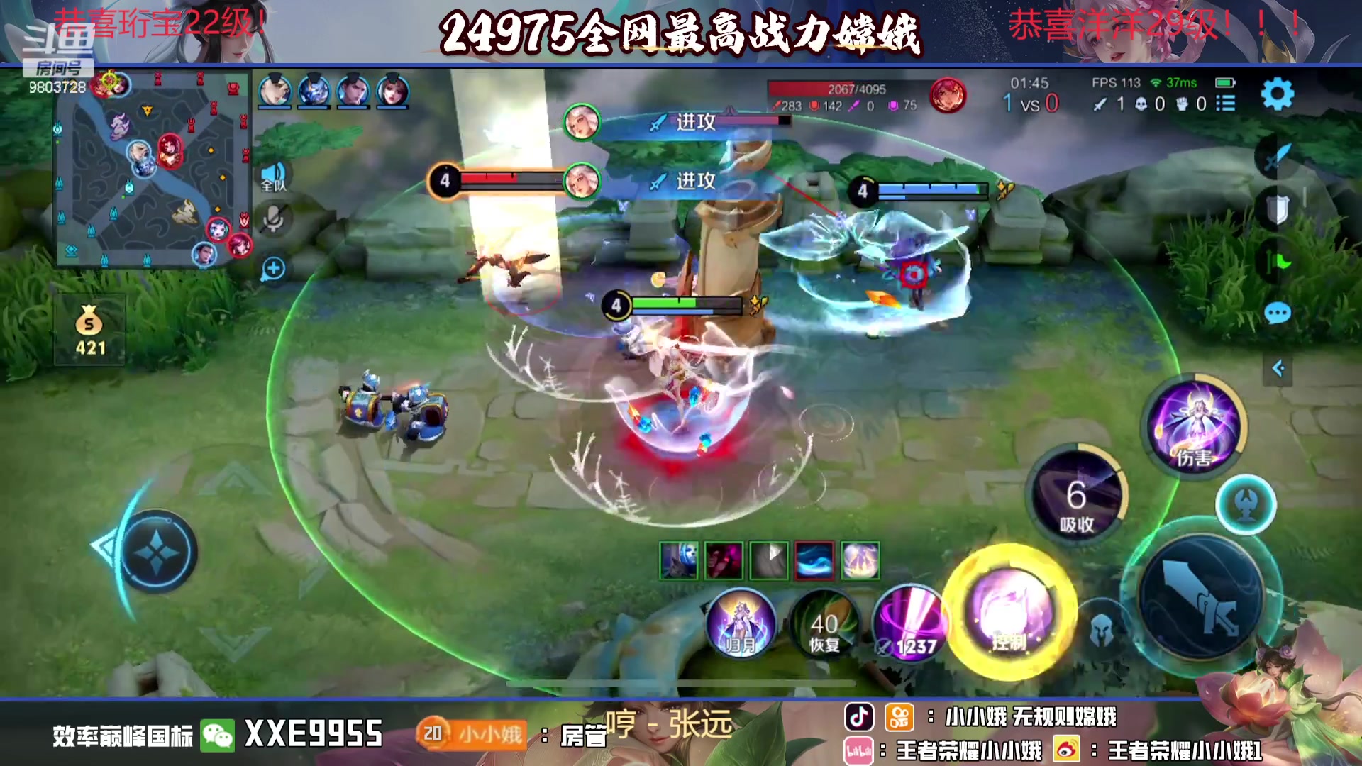 【2023-12-01 16点场】小小娥1：【黄金双倍】天气冷了记得注意保暖别感冒了