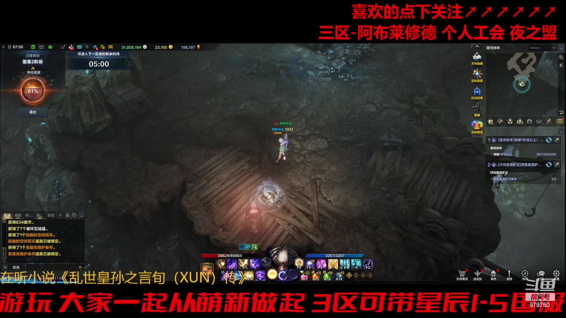 【2023-11-27 7点场】三凯1986:三区阿布服目标385小丑