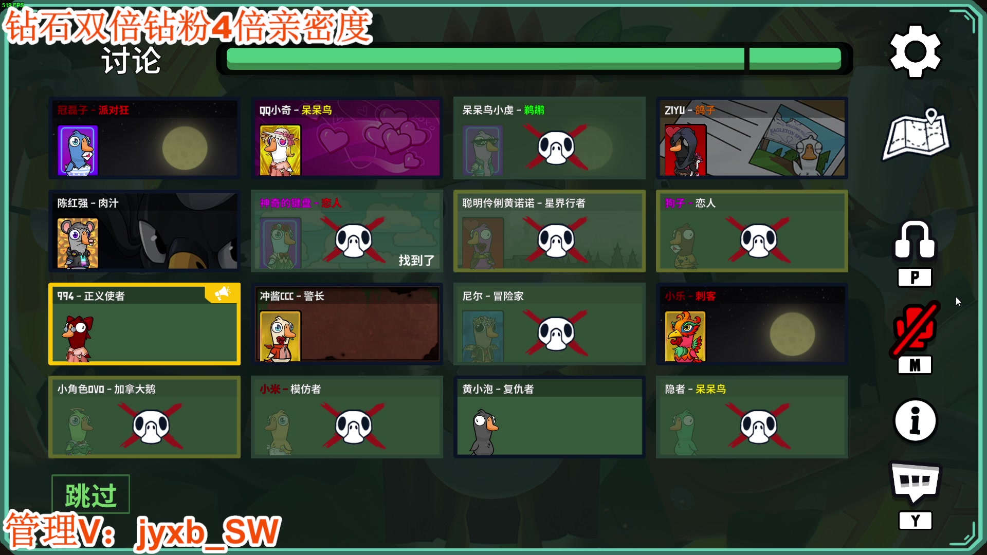 【2023-12-01 00点场】A趣趣趣趣：钻石双倍亲密度！