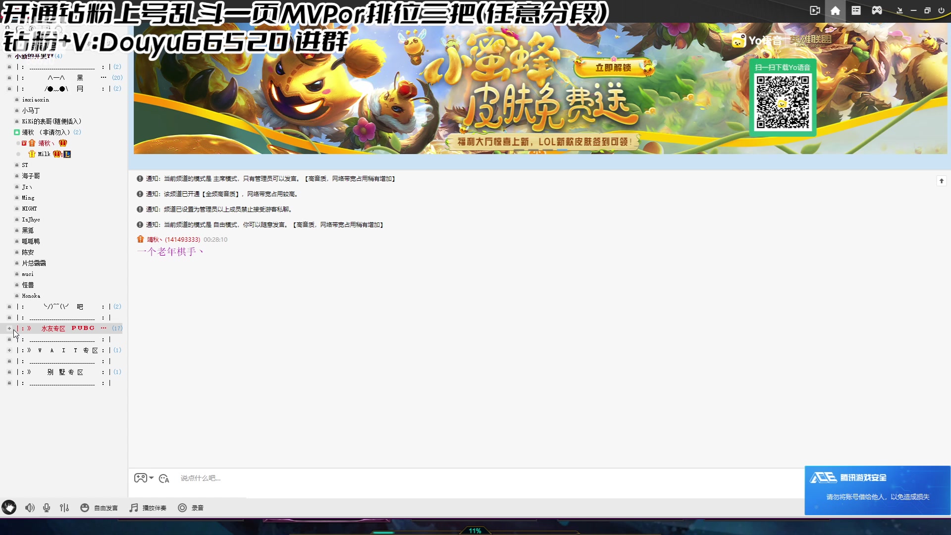 【2023-12-01 00点场】牛奶MilkGod：真正的乱斗猛男！