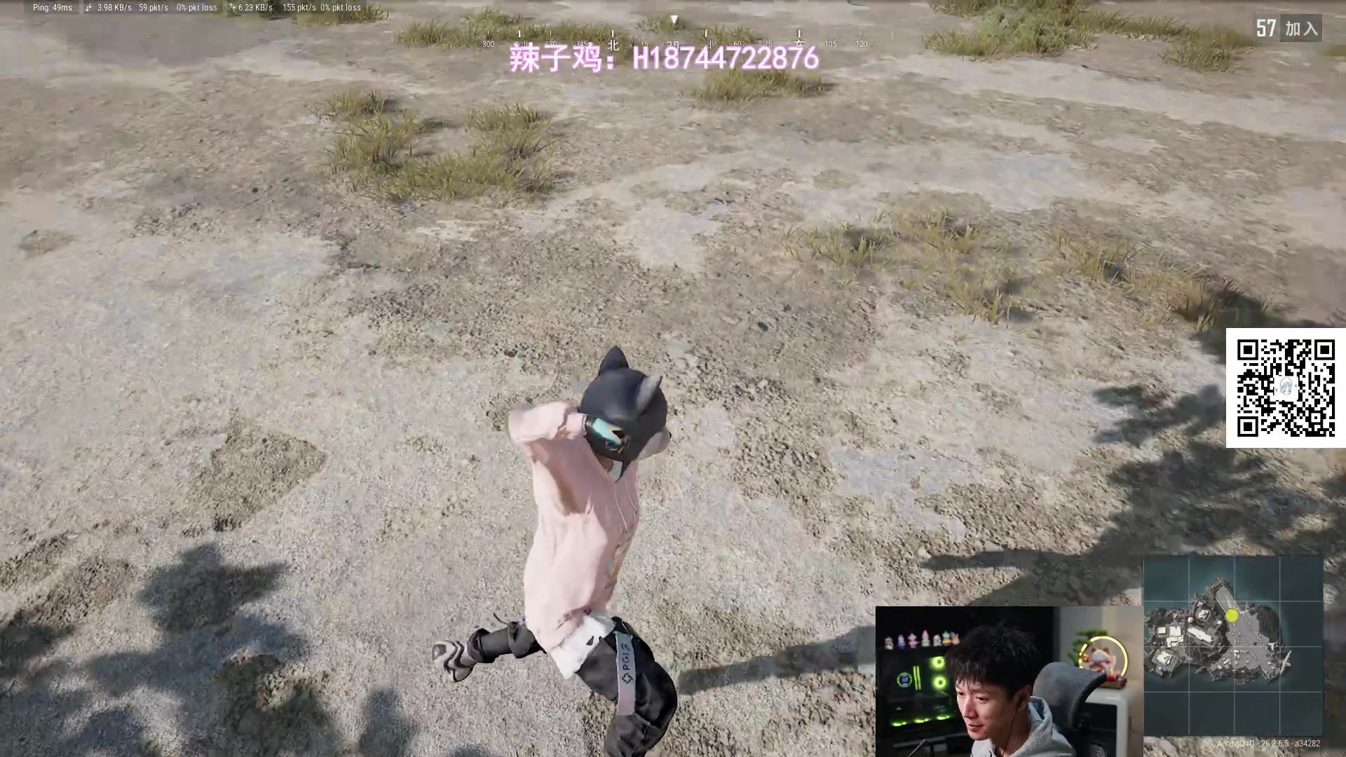【2023-12-01 18点场】阿聪丷：【阿聪】PGC决赛开始咯，PCL加油！！