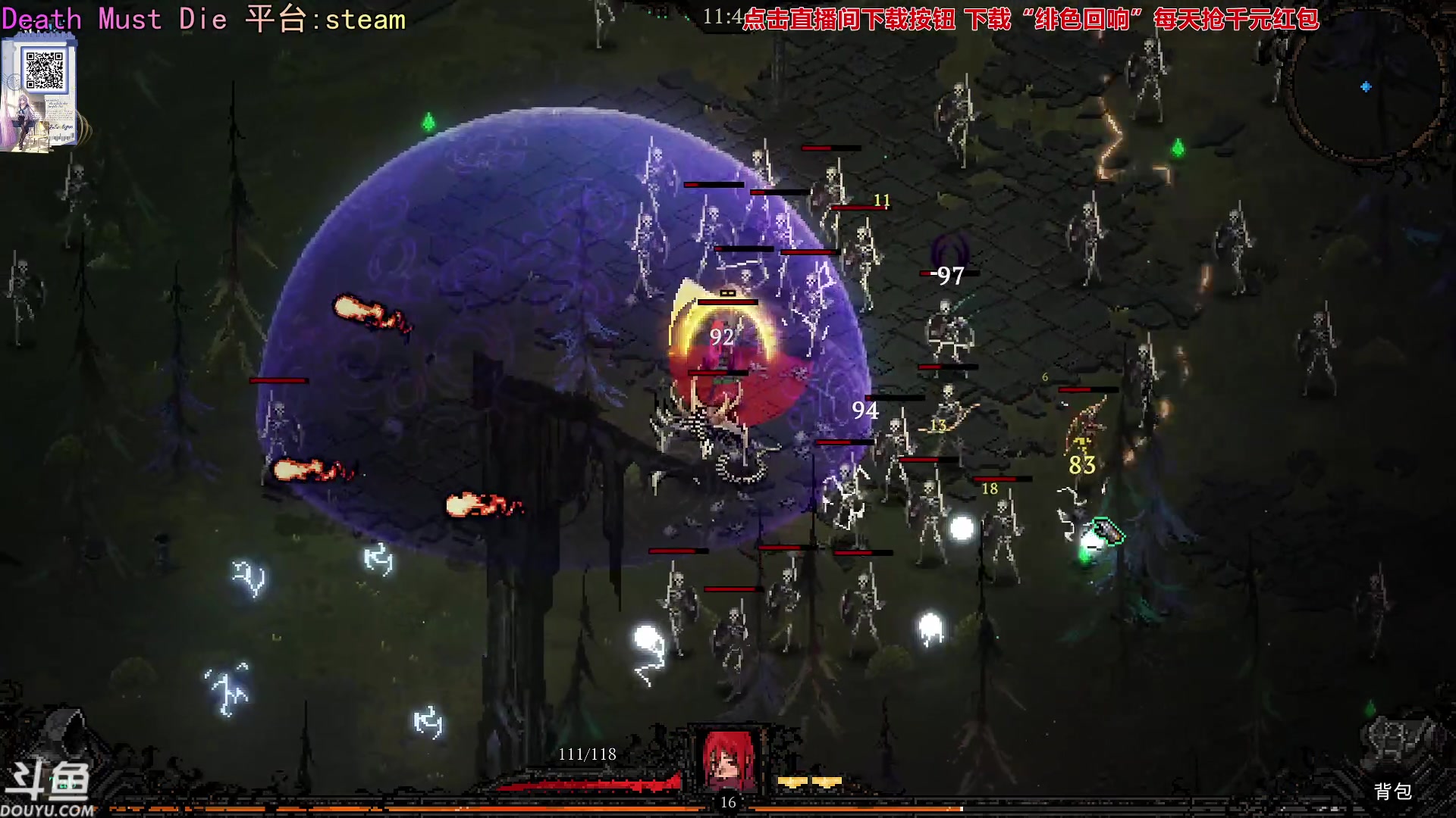 【2023-11-30 23点场】荣耀洋洋：【洋洋】小众，独立，单机游戏！