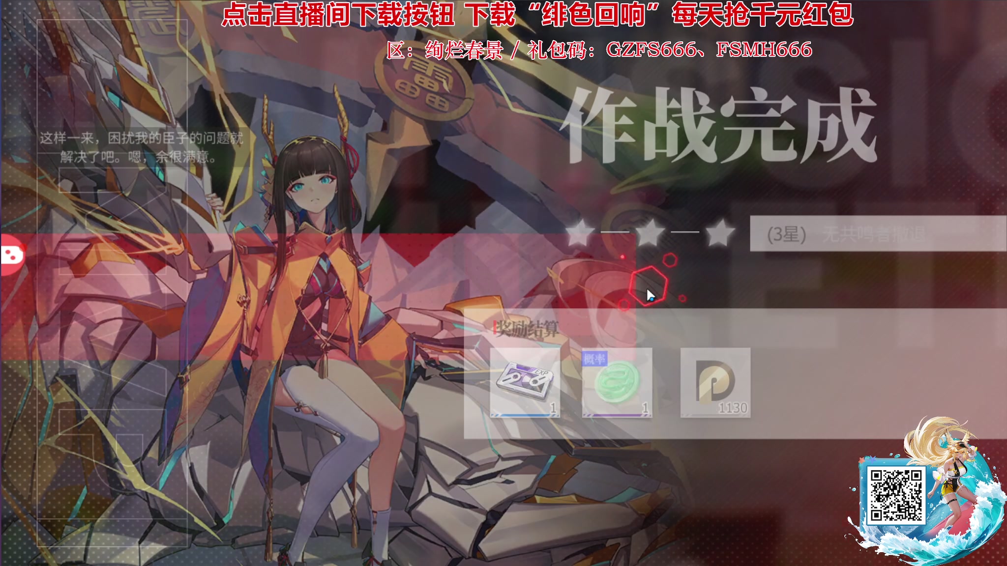 【2023-11-30 15点场】陶可可coco：♥大梦谁先觉 生平我不知