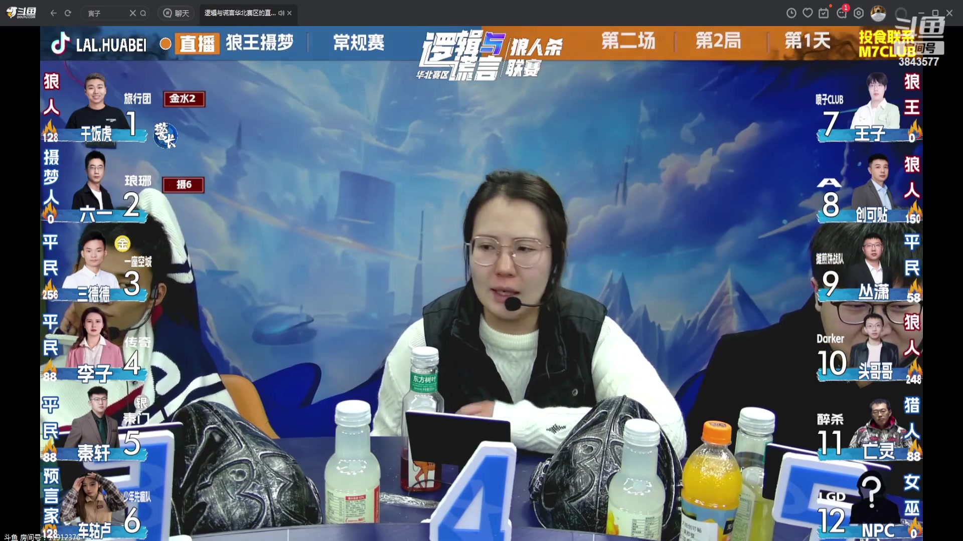 【2023-11-30 21点场】三DeDe：初战青岛！