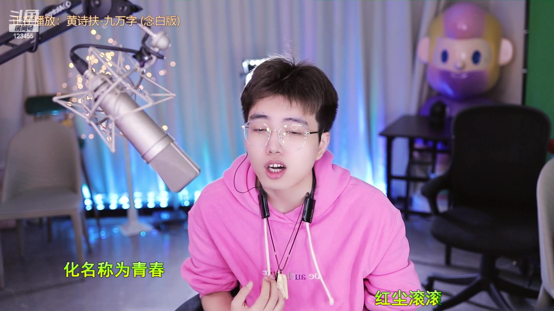 【2023-12-01 17点场】南波儿大魔王丶：莫愁前路无知己 123455