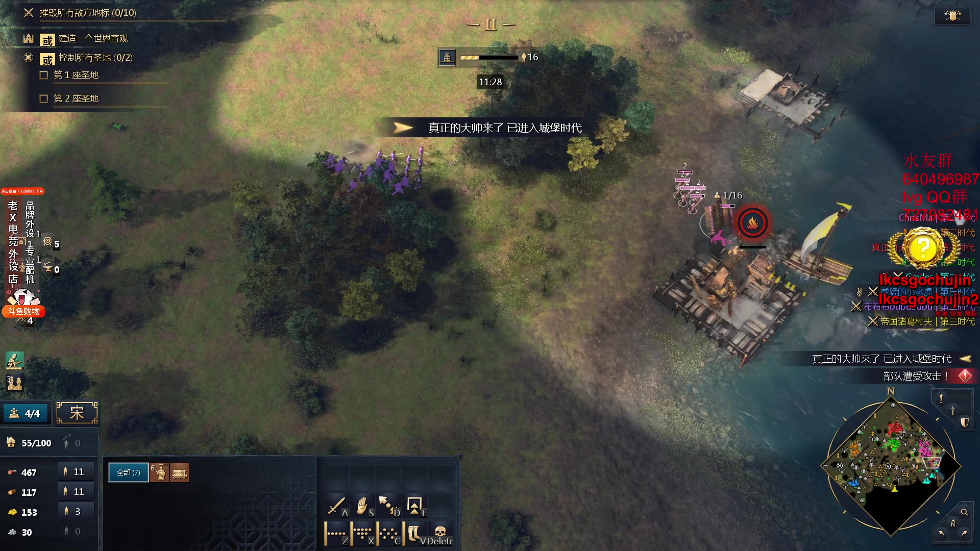 【2023-12-01 03点场】loveyou_qq：CS 开船 帝国