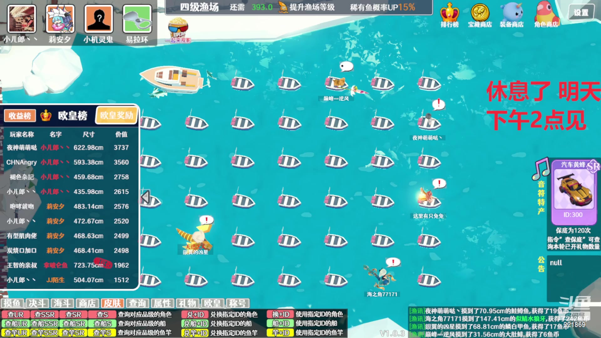 【2023-12-01 06点场】小儿郎丶丶：梦幻西游手游~.221869~