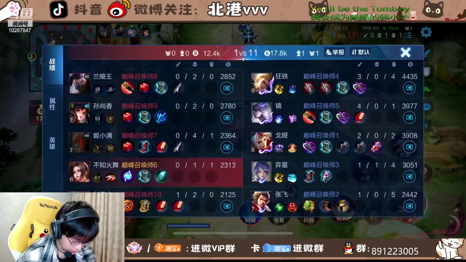 【2023-11-30 18点场】北港ovo:海诺练练练！
