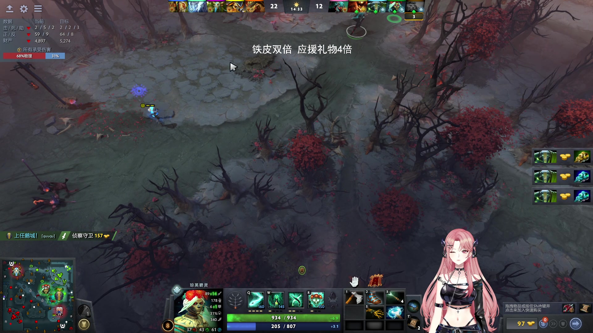 【2023-12-01 21点场】野生小师妹：【铁皮双倍】水友对黑~