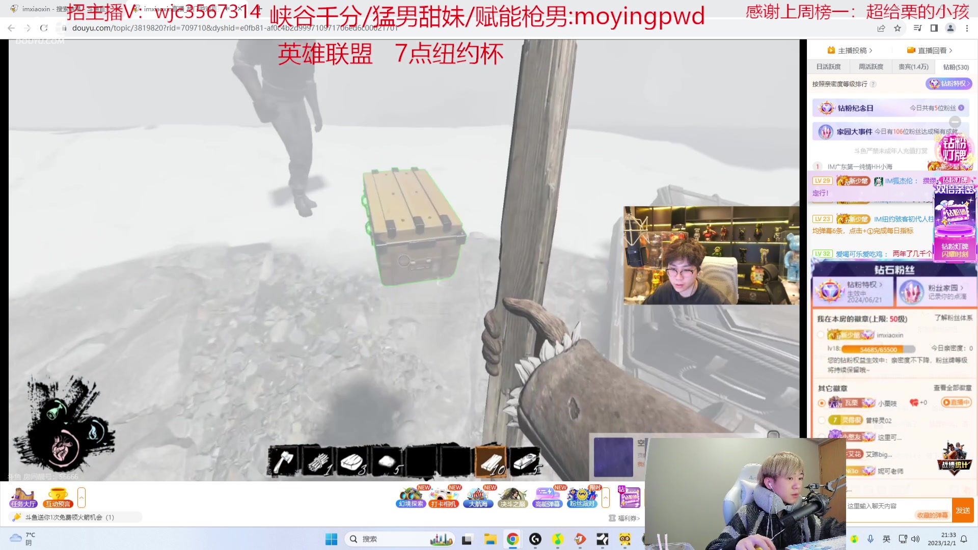 【2023-12-01 20点场】王纪超666：【钻石双倍】7点纽约杯