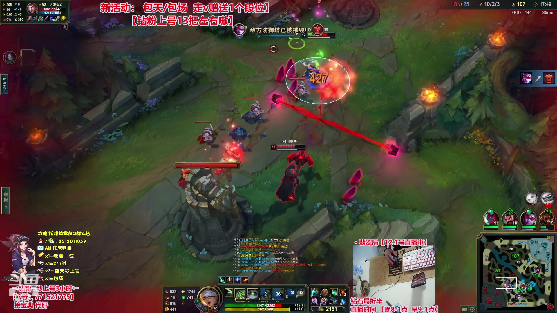 【2023-12-01 20点场】Akl托尼老师：飞机秒上号，包天送段【30岁王者阿卡丽】