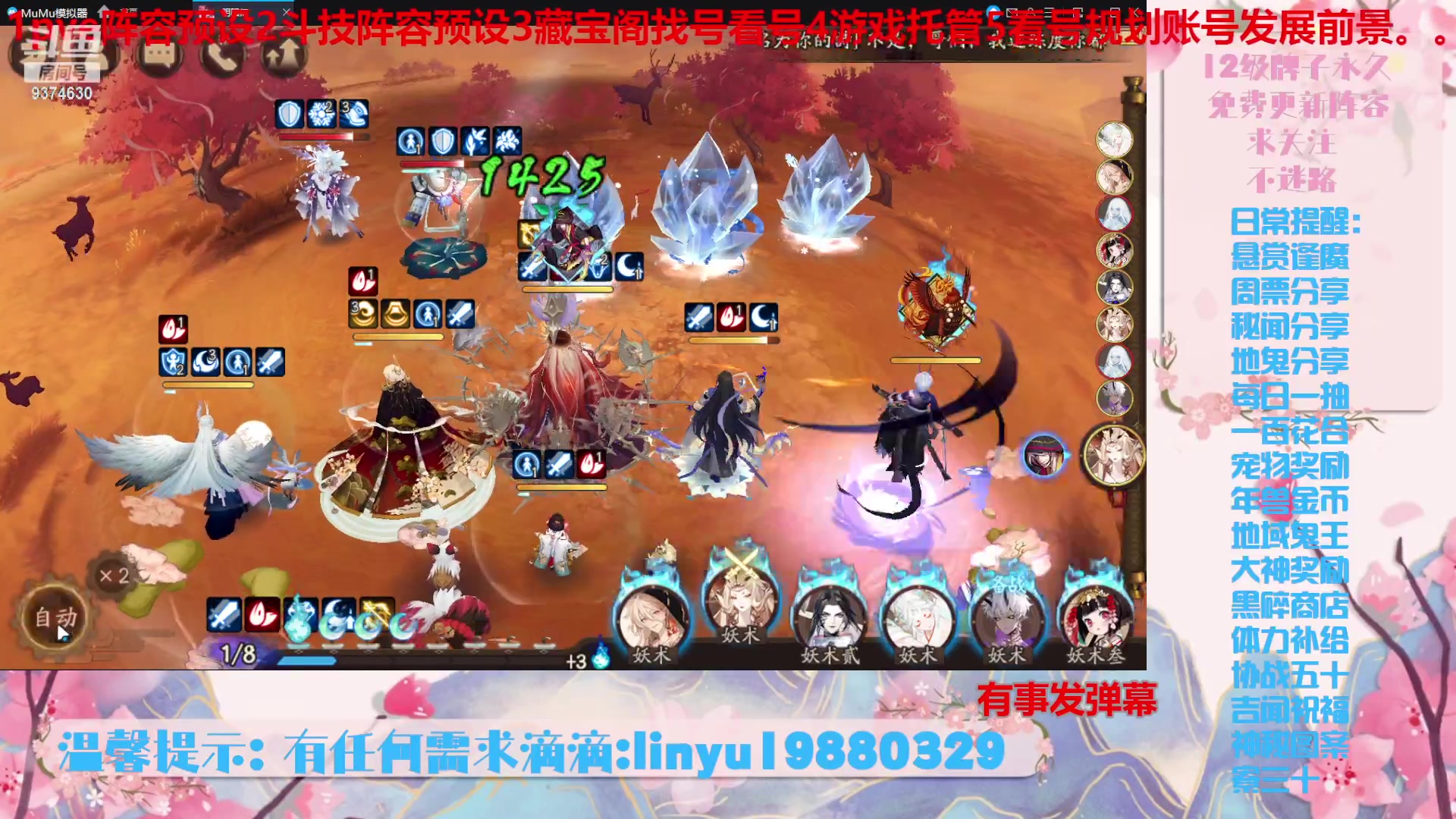 【2023-12-1 21点场】微光你的笑如海市蜃楼:36w勾玉鼠啥业务都会，不懂你就问