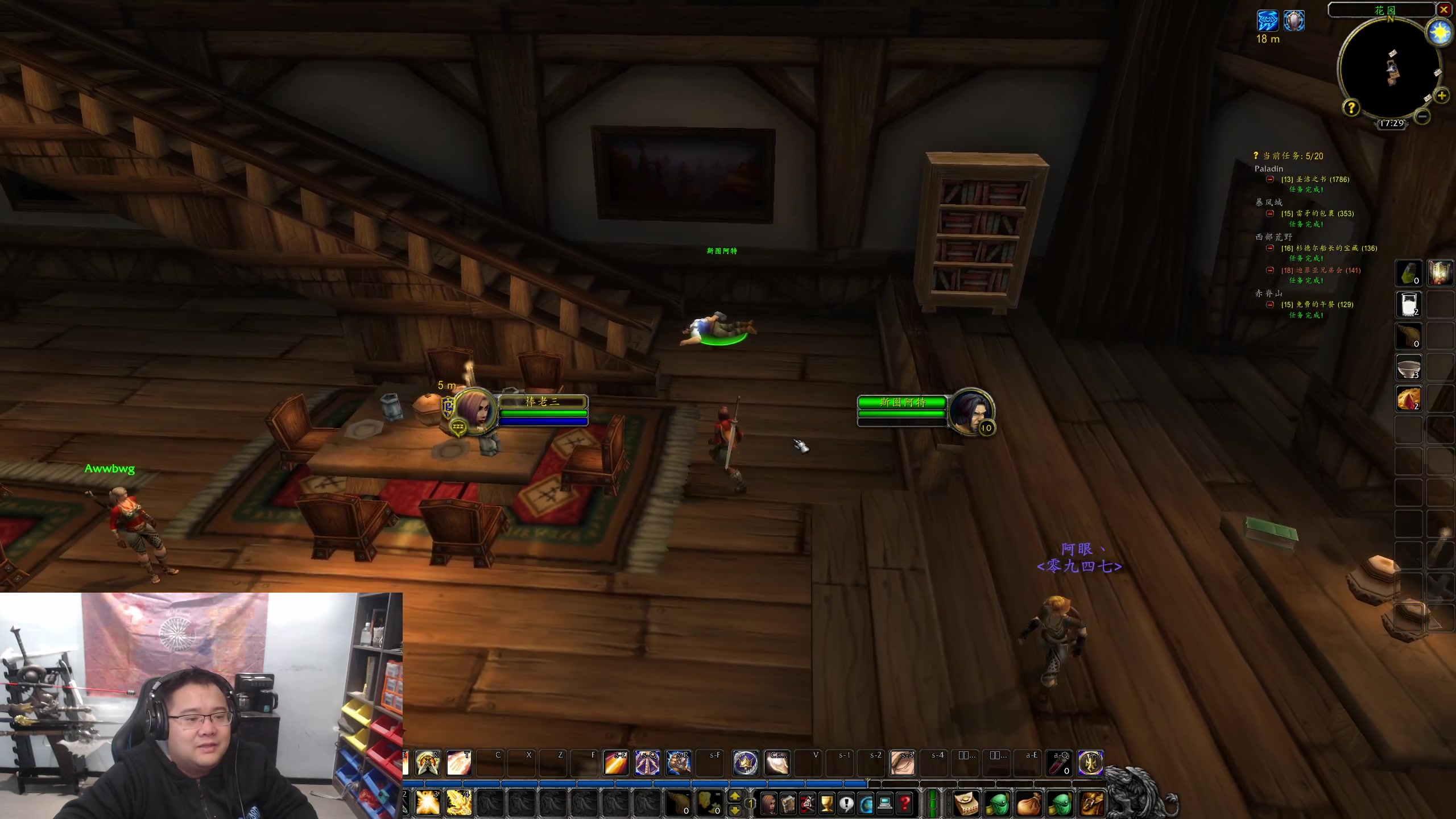 【2023-12-01 16点场】棒老三：大家都拉玩新职业啊~~~