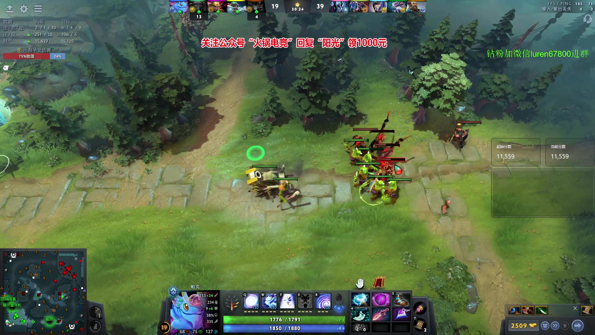 【2023-11-30 18点场】阳光男孩Aq：夺回失去的分！！！7718843