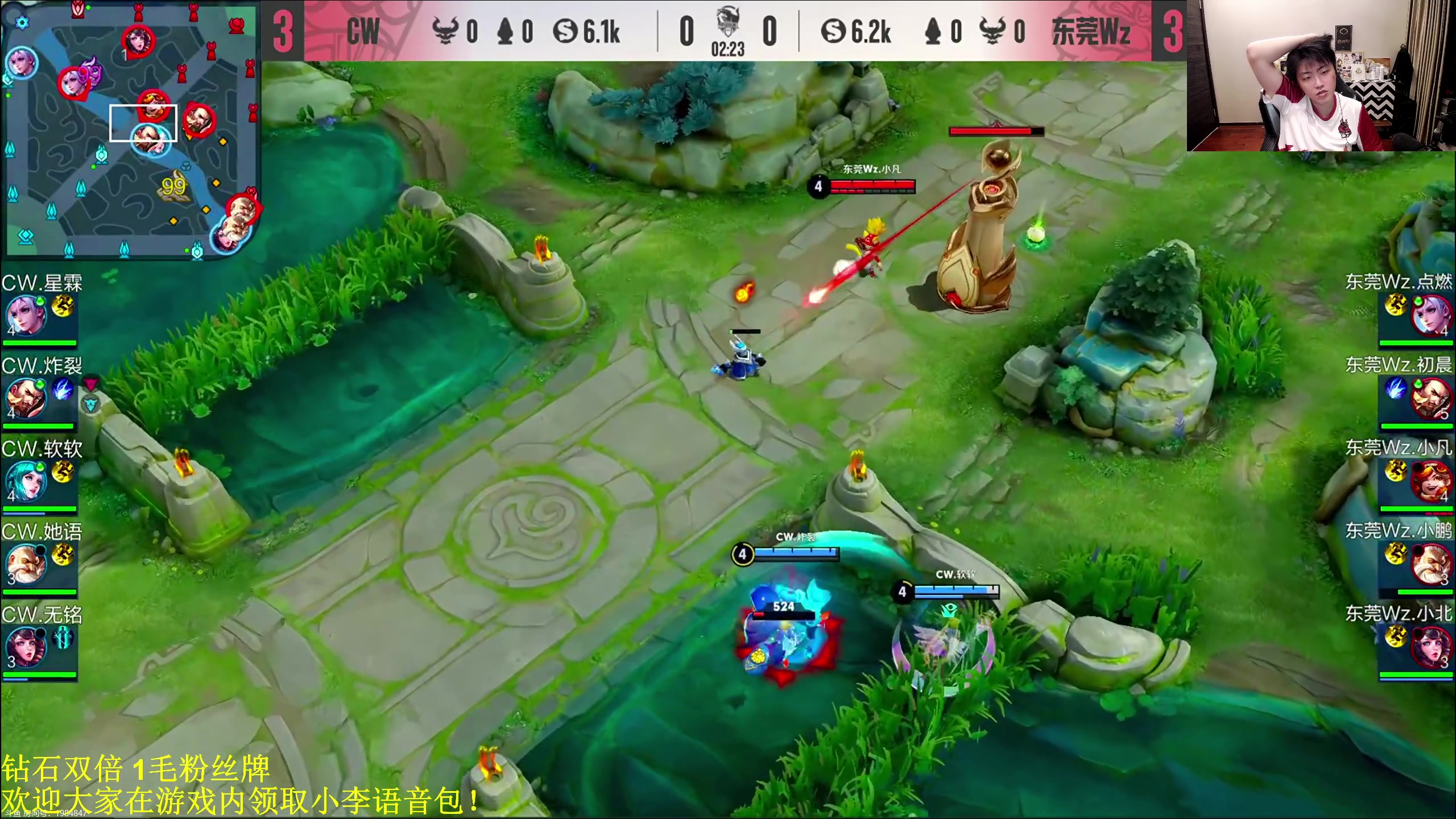 【2023-11-30 22点场】DL丶拖米：保级大赛！！！