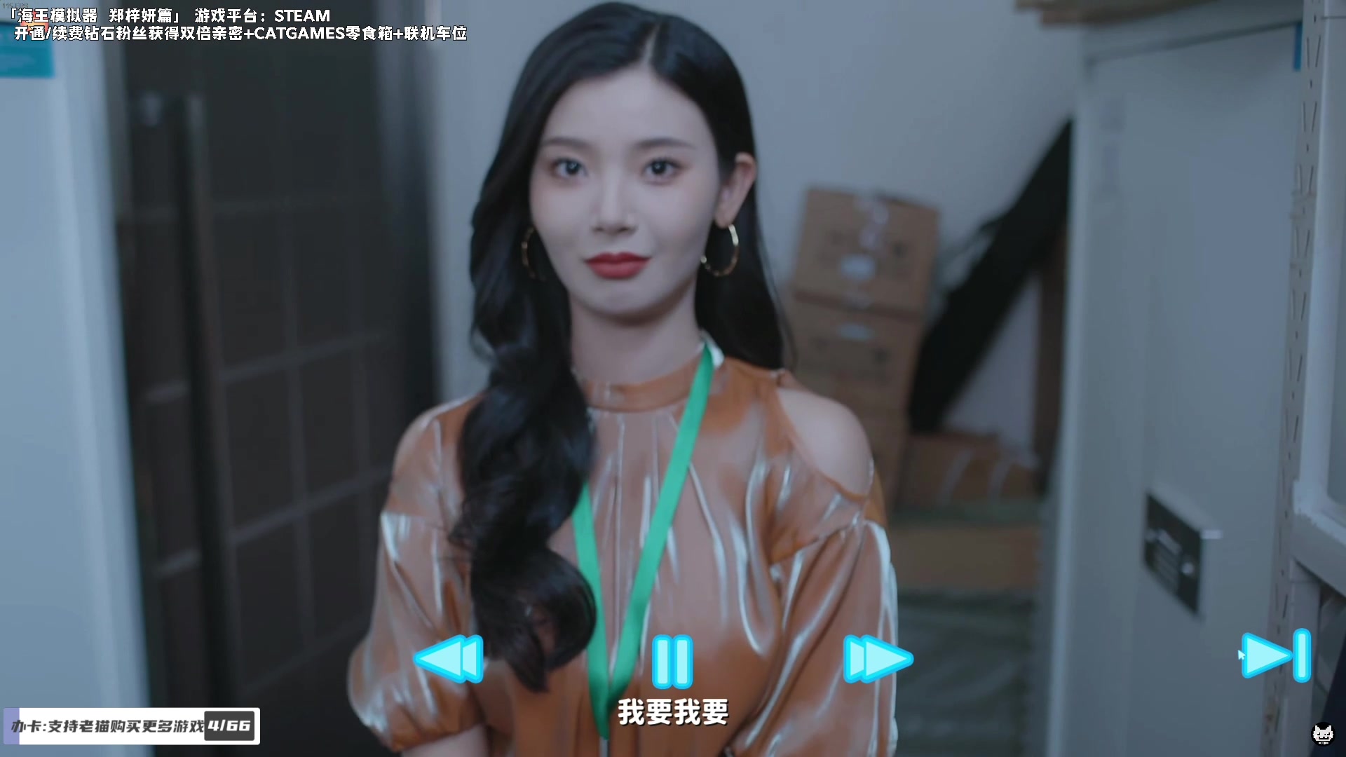 【2023-11-30 22点场】老猫CatGames：【Cat】既恐怖又科幻的真人游戏！