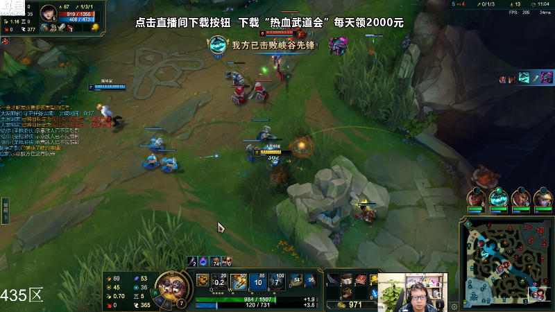 【英雄联盟】东北大鹌鹑的精彩时刻 20231201 00点场