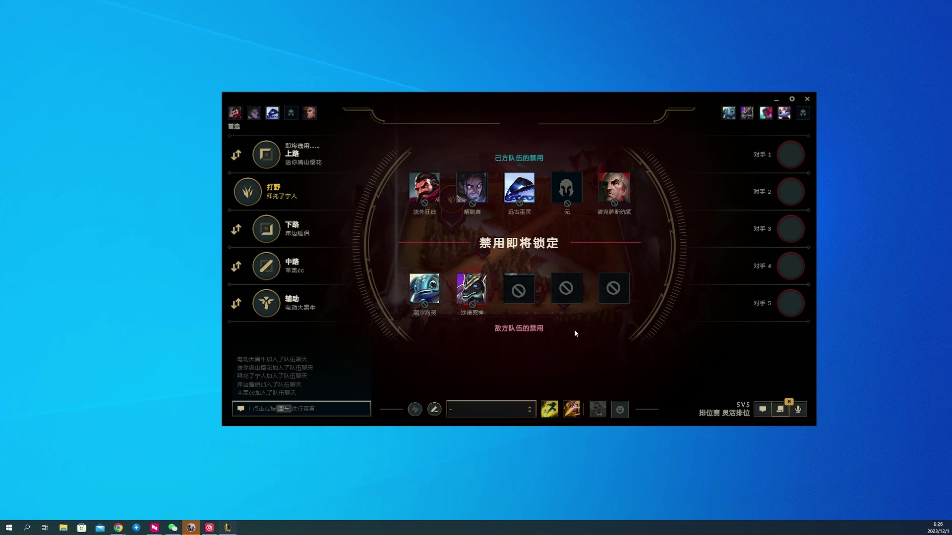 【2023-12-01 09点场】燕徊硯：少爷们！吃饼！