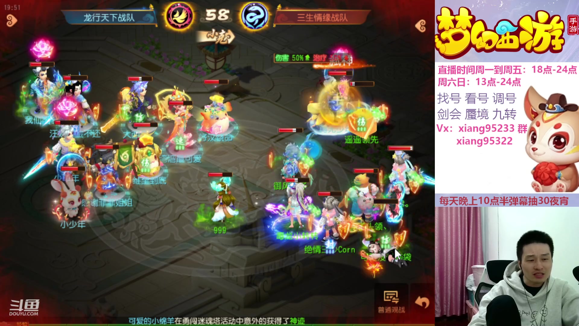 【2023-12-01 19点场】项95：永不摆烂的项前冲