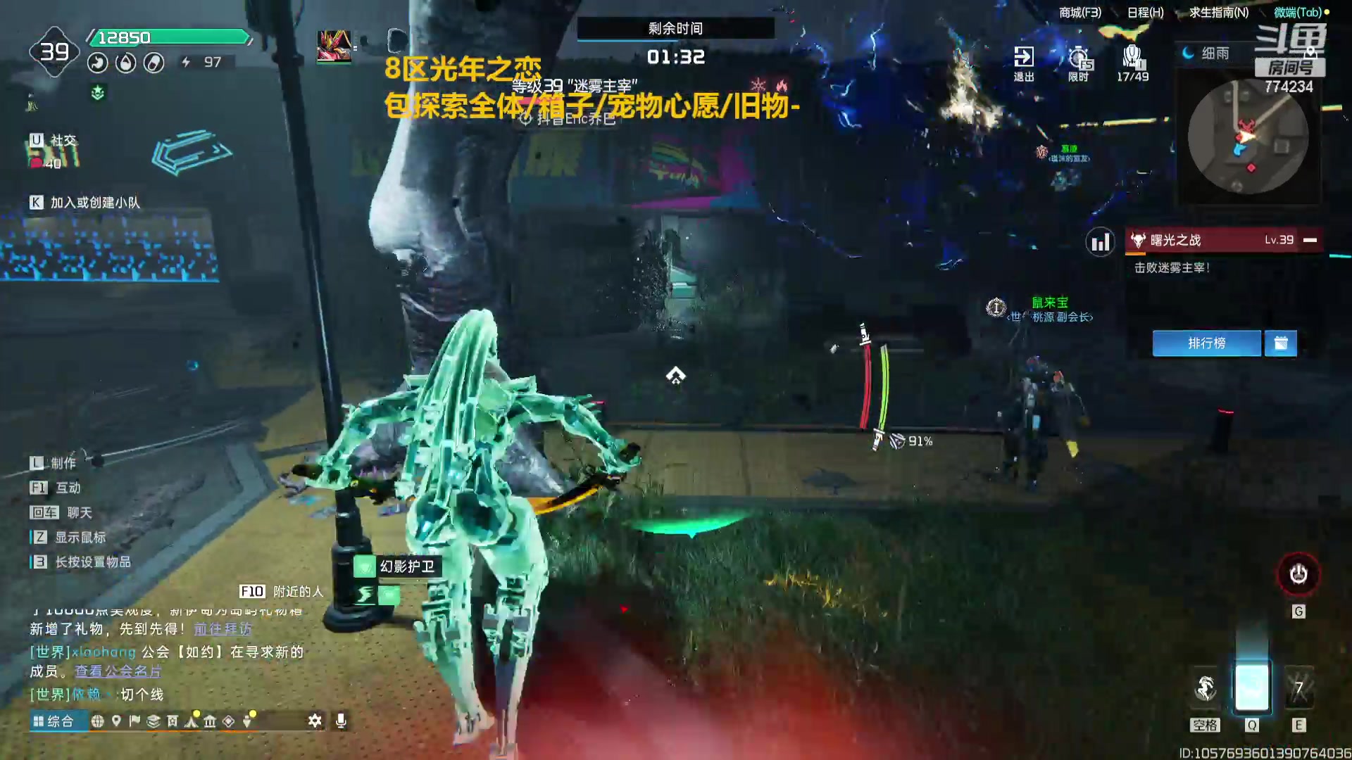 【2023-11-30 19点场】谎言言0V0：星球国服内测探索第一.