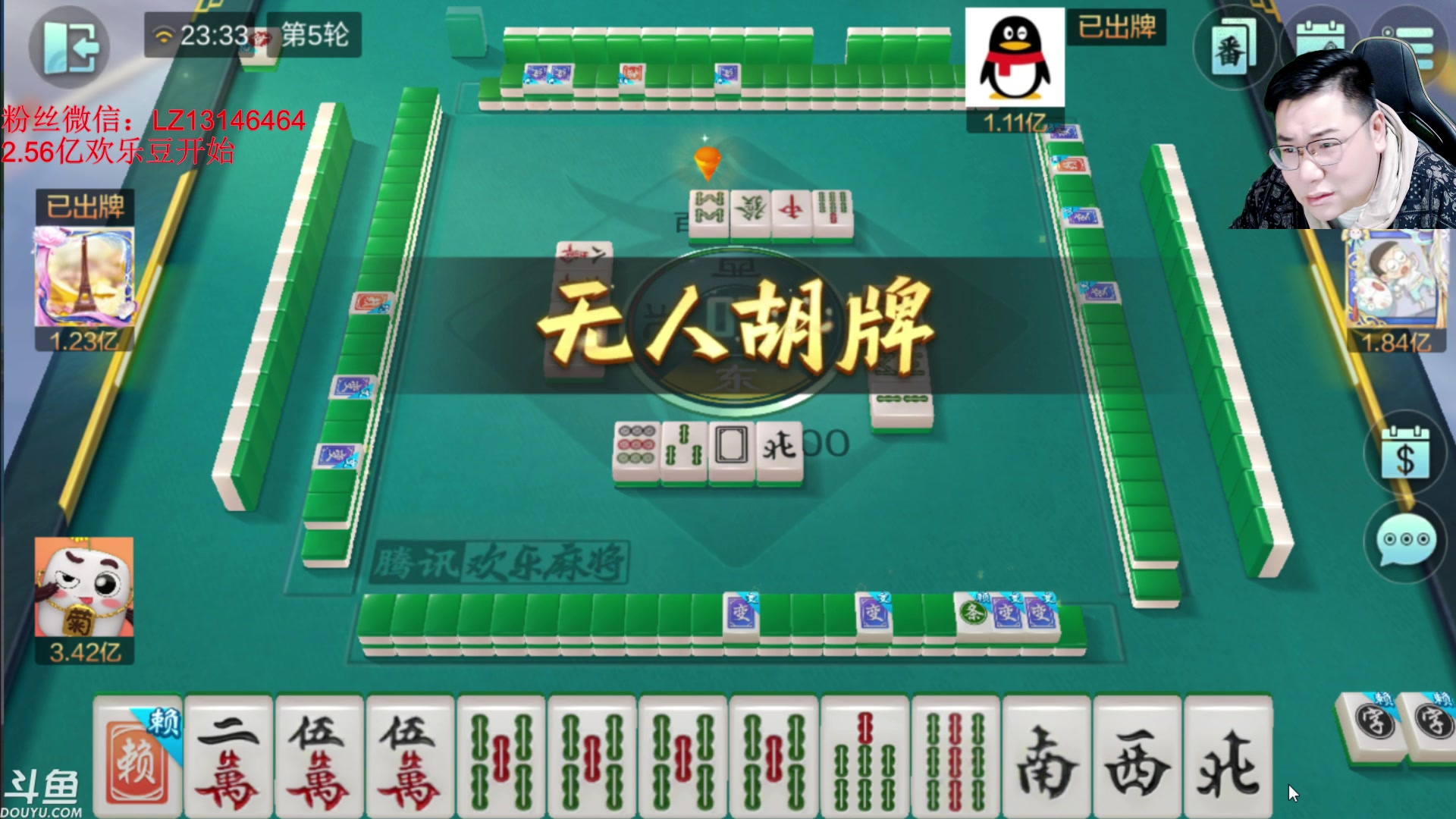 【2023-11-30 23点场】雷疯小叔：再苦再难再累 常回来看看 雷疯一直都在！