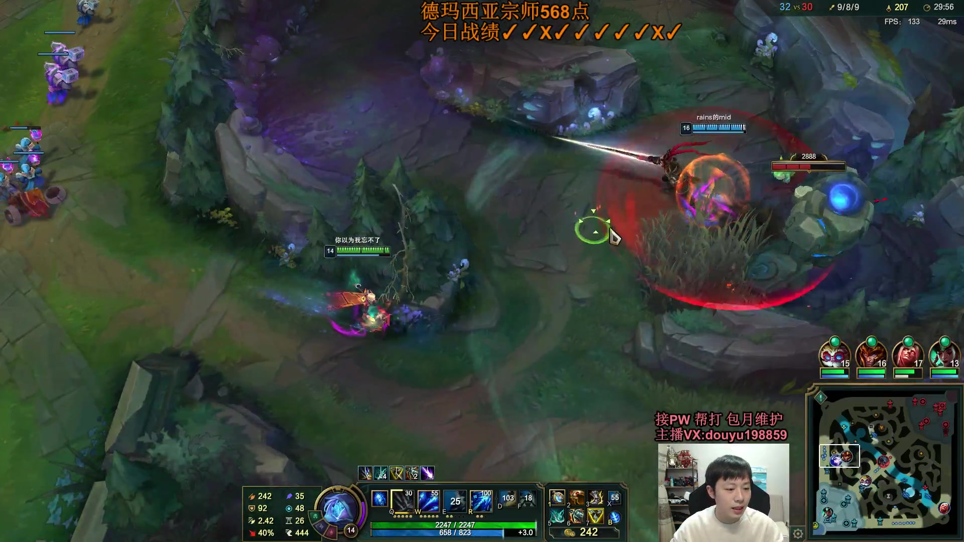 【2023-11-28 15点场】主播阿迎：阿迎：寒冰王大师局细节拉扯教学