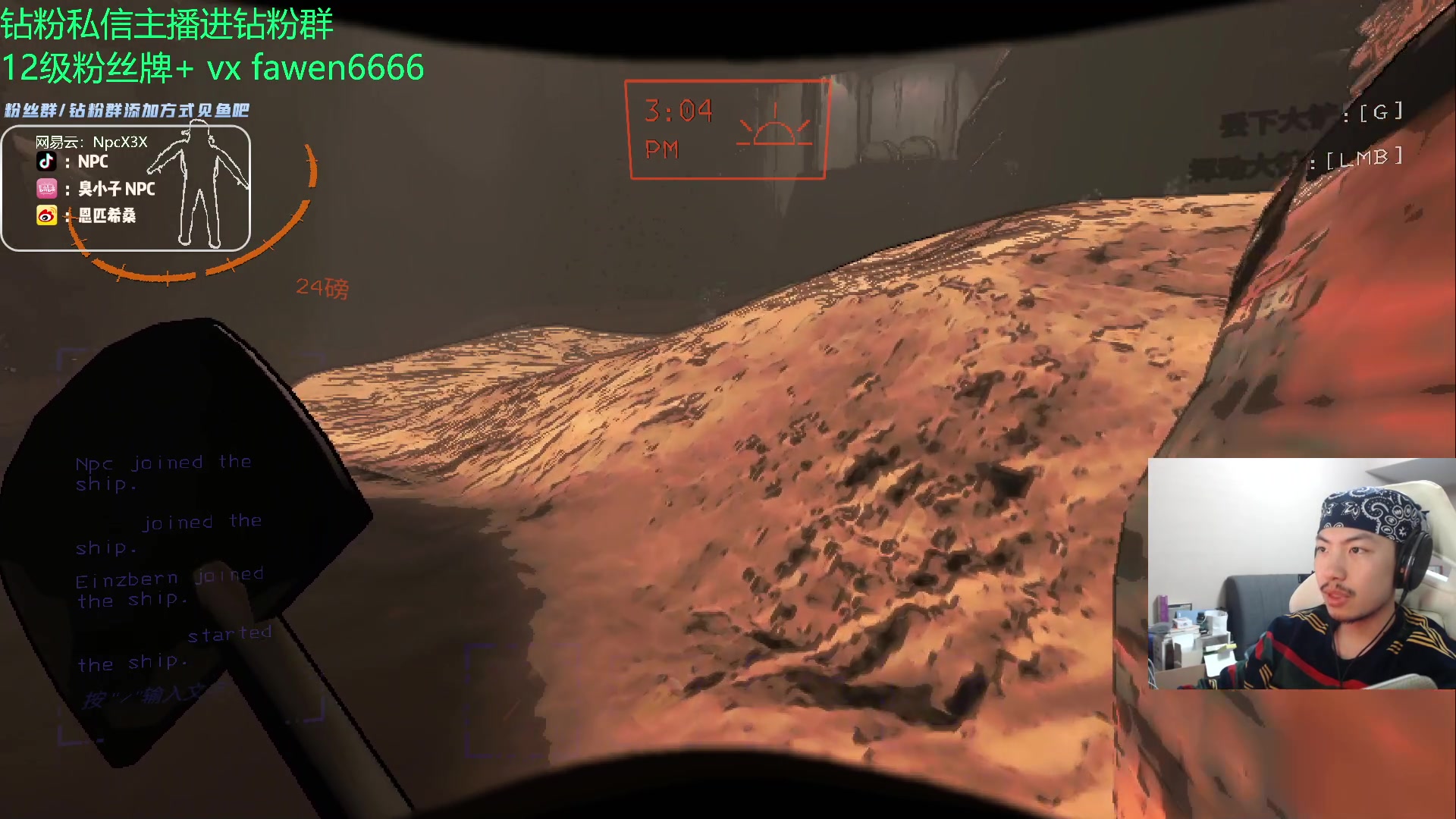 【2023-12-01 20点场】金甲EzNpc：真男人无所畏惧