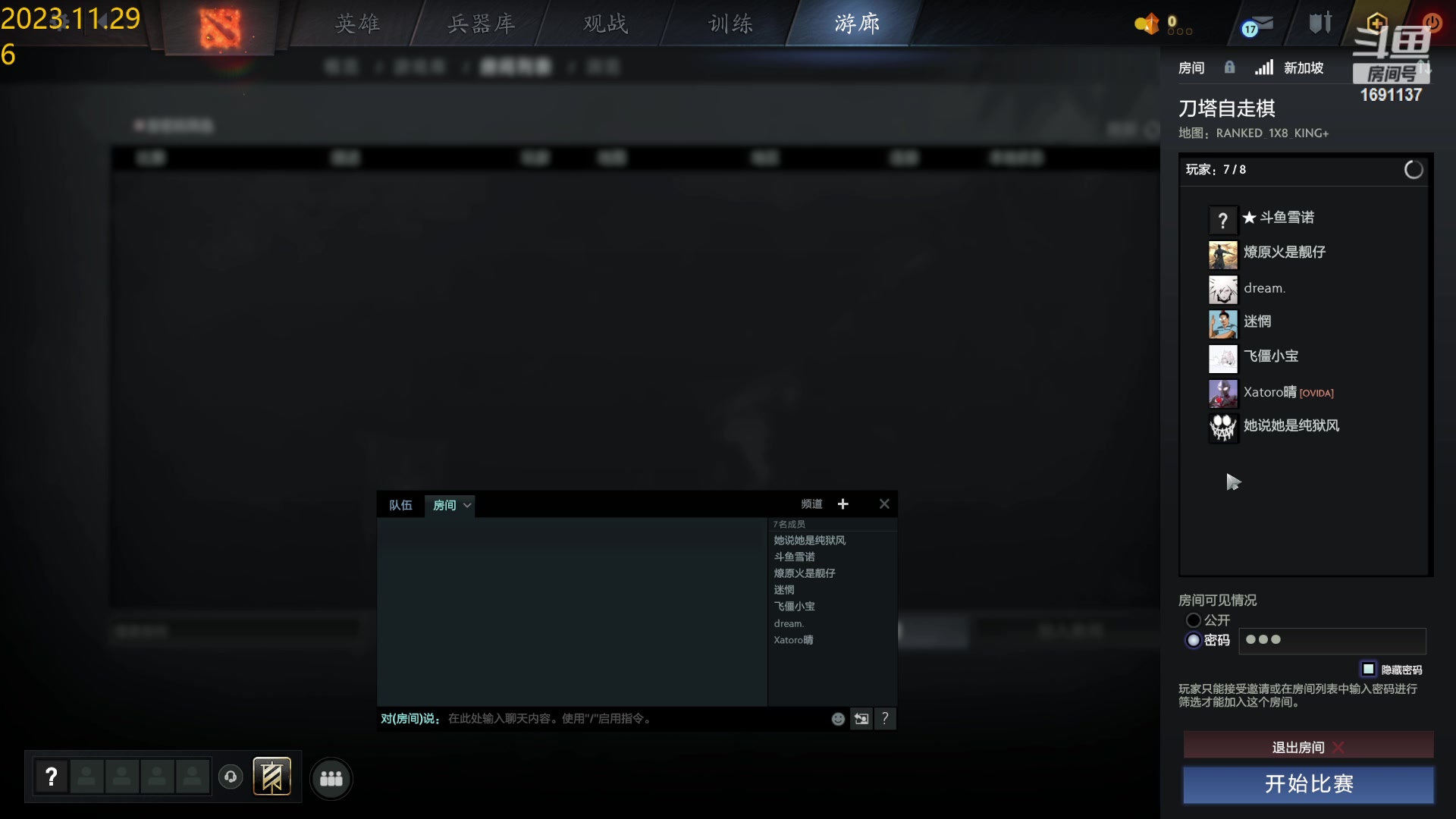 【2023-11-29 15点场】嘿雪诺：开启分奴模式 1691137
