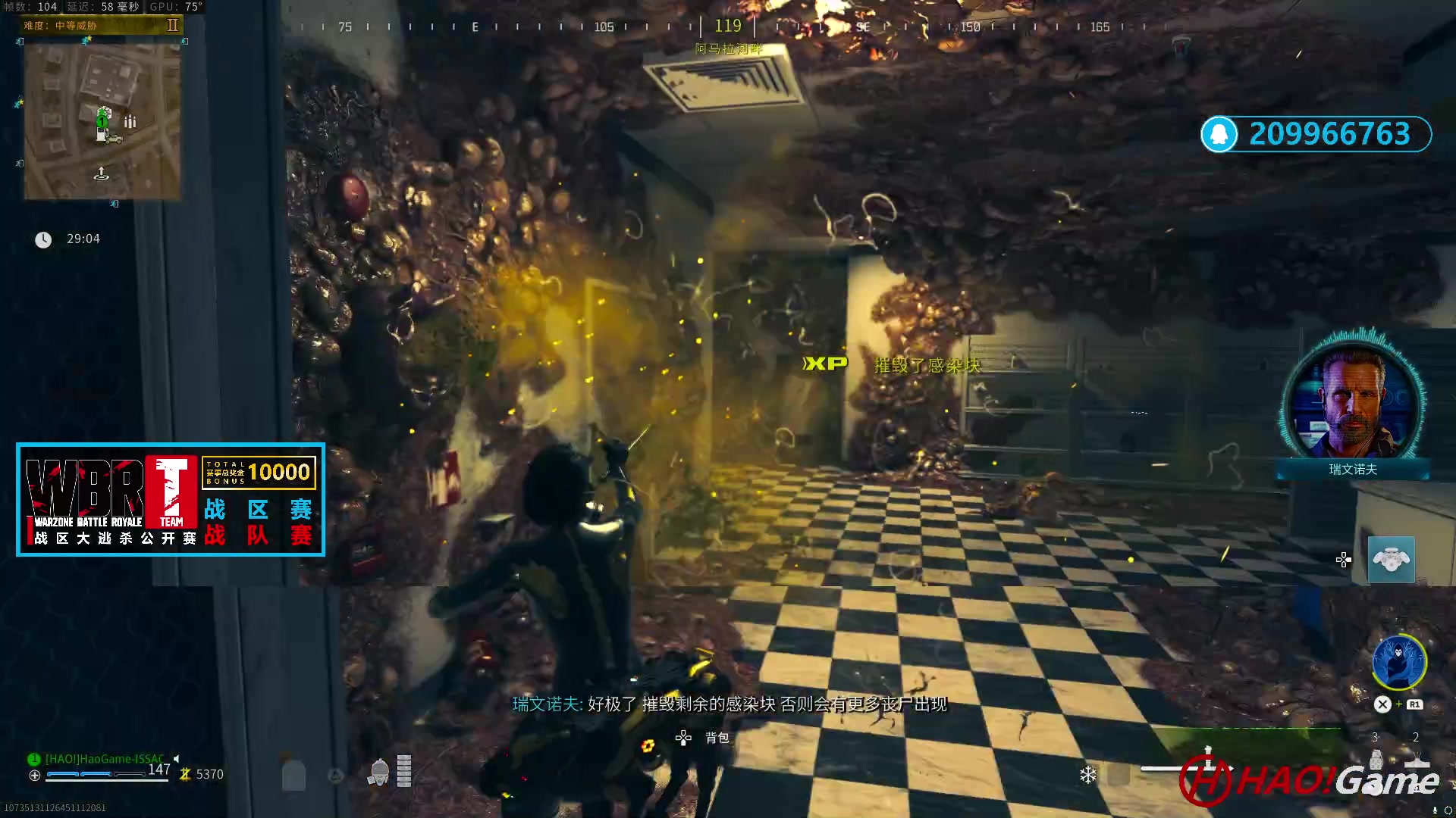 【2023-11-30 11点场】COD20 使命召唤现代战争3-僵尸模式
