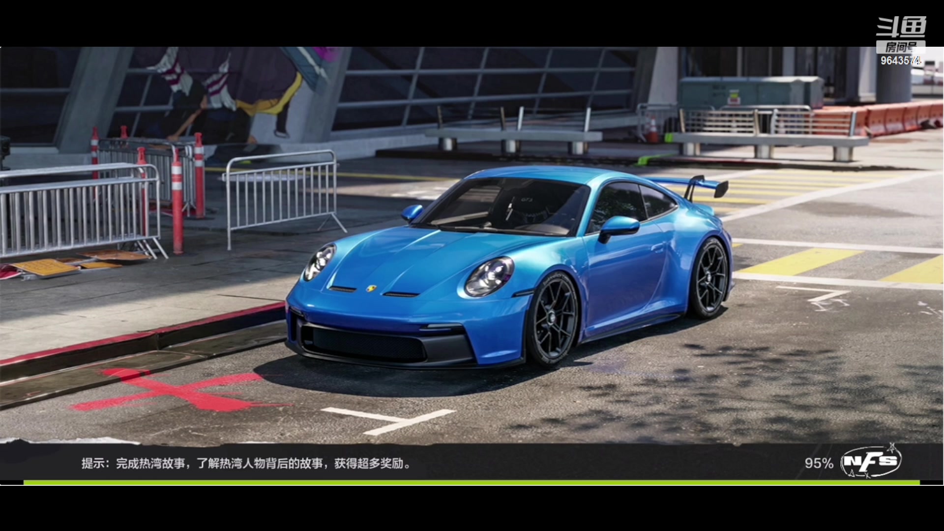 【2023-11-30 16点场】小强超爱玩：保时捷 飙车时刻开始