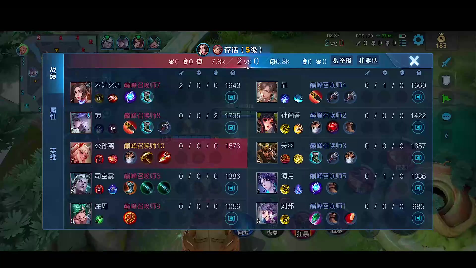 【2023-12-01 19点场】自小语：加油努力啊啊啊啊啊