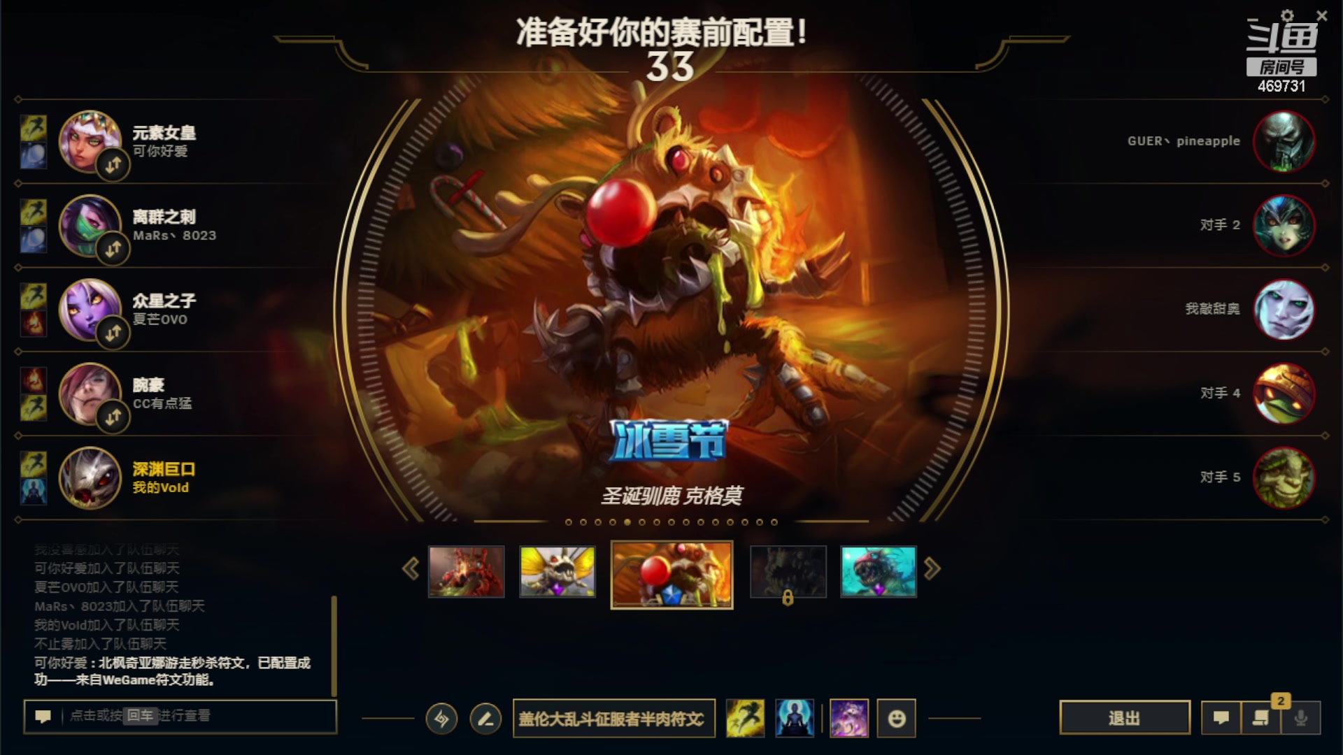 【2023-12-01 20点场】酸酸酸奶君：镜天阁顶级开荒团！