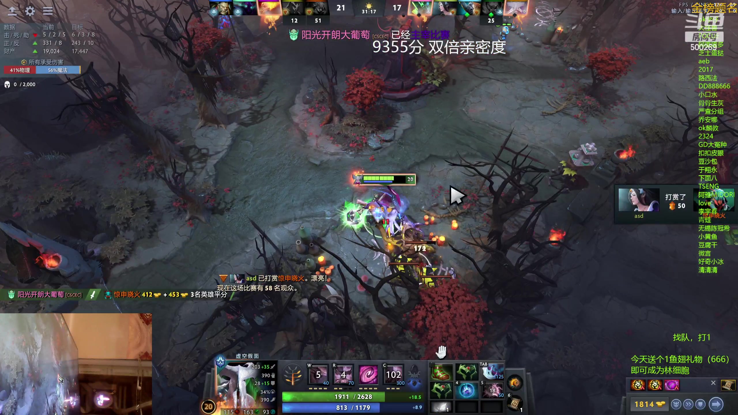 【2023-11-30 14点场】ok林仔：你懂1号位吗？