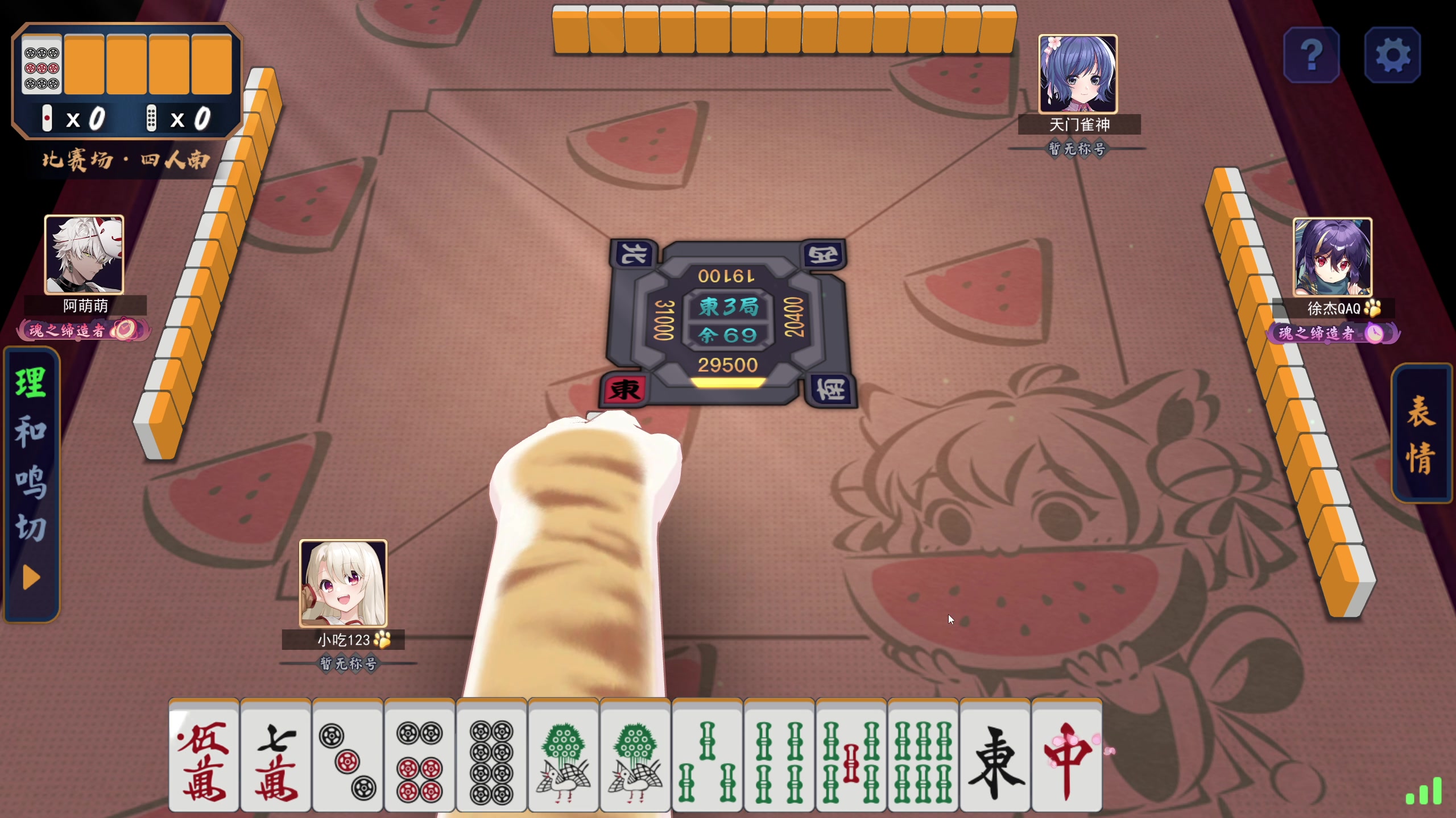 【2023-12-01 18点场】yyfyyf：随便娱乐！