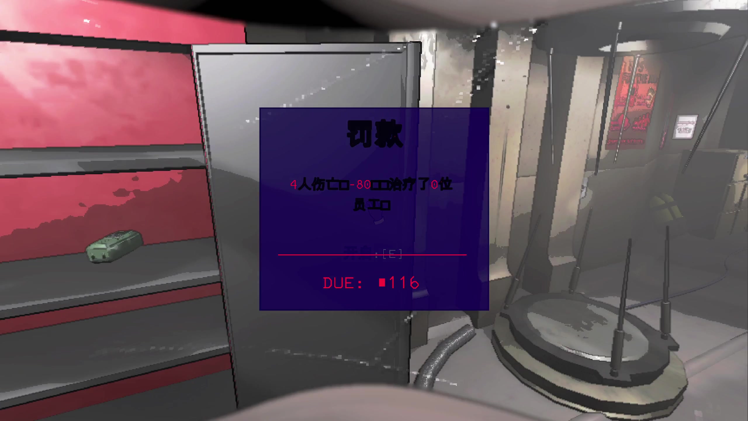 【2023-12-01 21点场】午夜抹抹茶：今天就是属于小丑的舞台，全是活