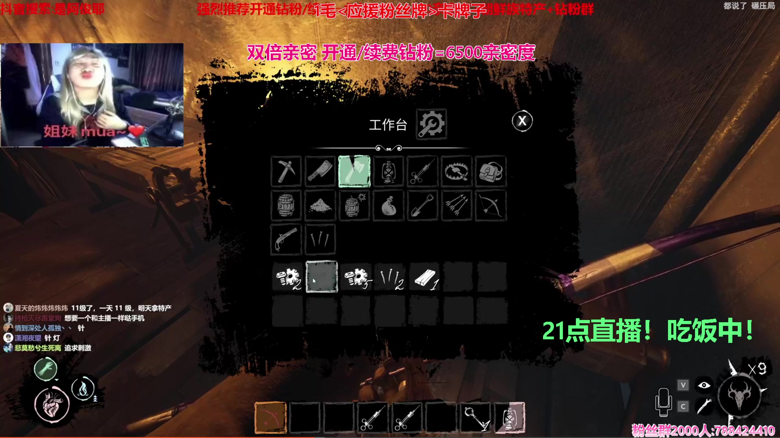 【2023-12-01 18点场】阿俊丶ll：【阿俊】双倍亲密^^白给之子~