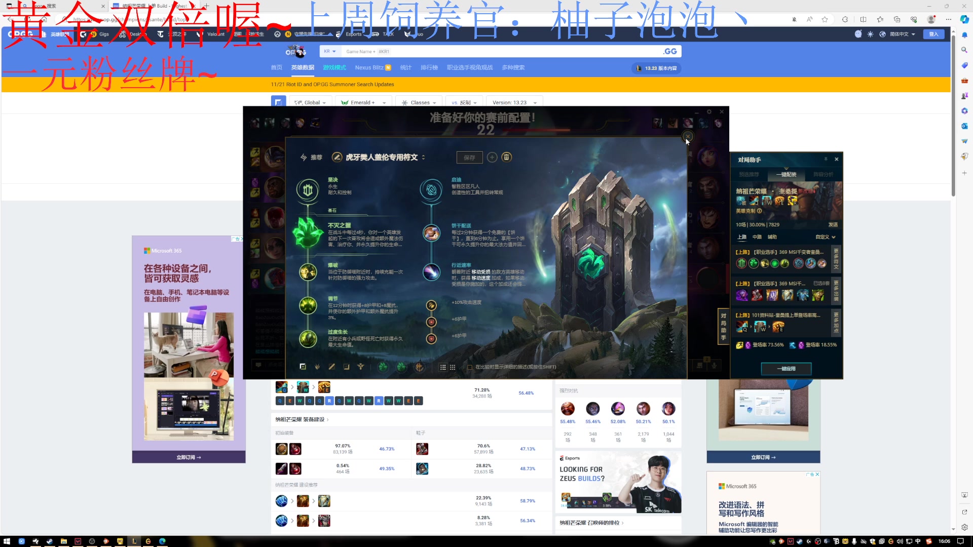 【2023-11-28 15点场】来一坨吧：【一元双倍喔】知足常乐喔~