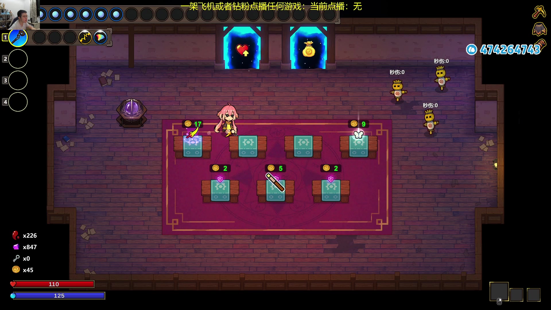 【2023-11-29 21点场】龙眼皮Lyd：玩会魔法~《魔法工艺》