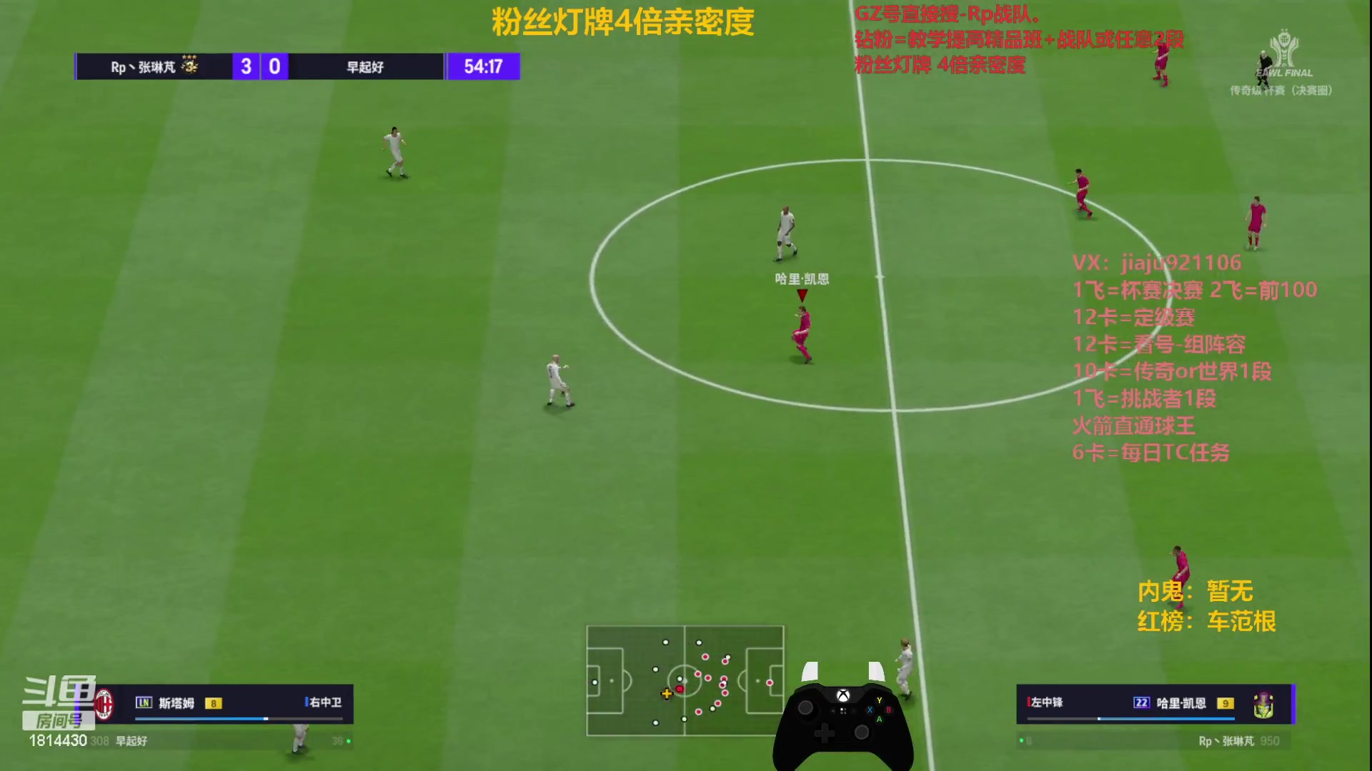 【2023-11-30 22点场】JiaJu就是我啊：双倍亲密度~排位冲刺